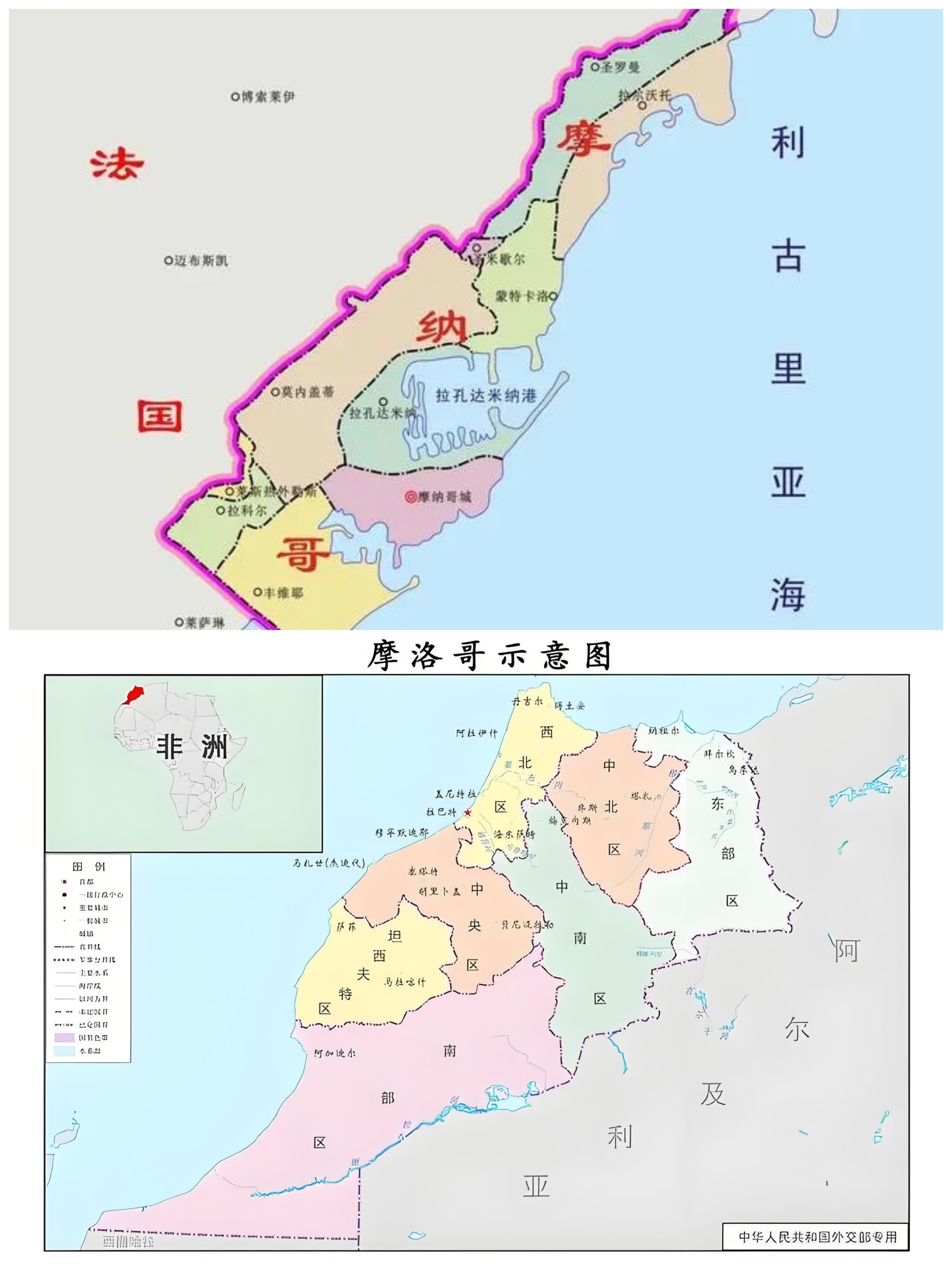 摩纳哥和摩洛哥,国名一字之差,两者在领土面积,人口,经济发展指数等