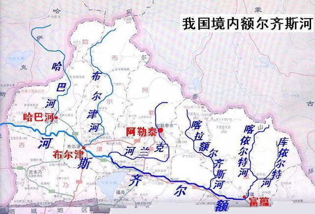 额尔齐斯河是我国唯一流入北冰洋的河流,源头位于新疆阿尔泰山西南坡