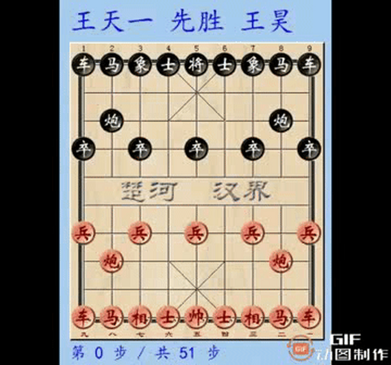 7月18日上午,2023年第五届磐安伟业杯前六轮比赛在