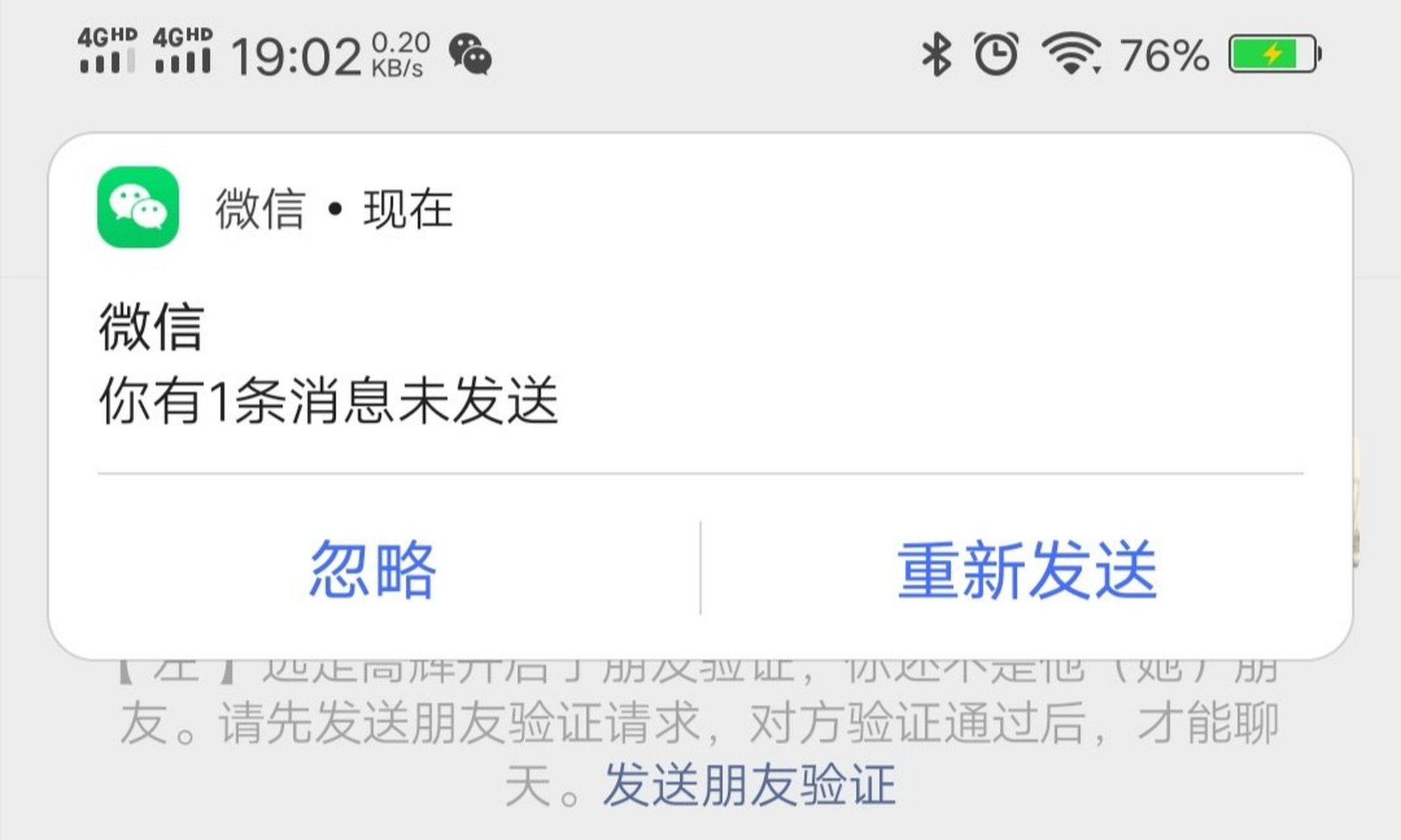 电话拒接短信回复怎么取消掉 电话拒接短信回复怎么取消掉