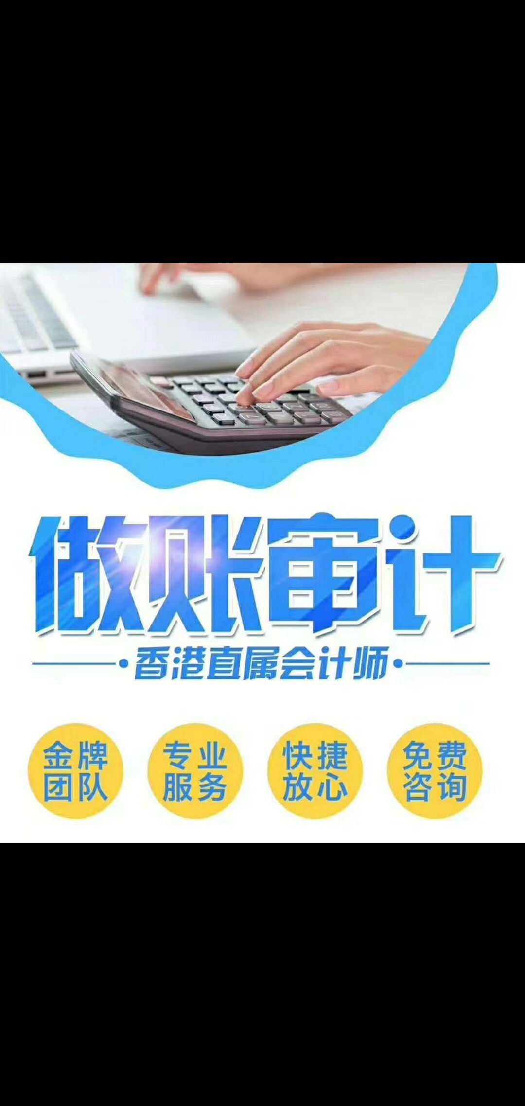 香港电话填写格式是什么意思呀