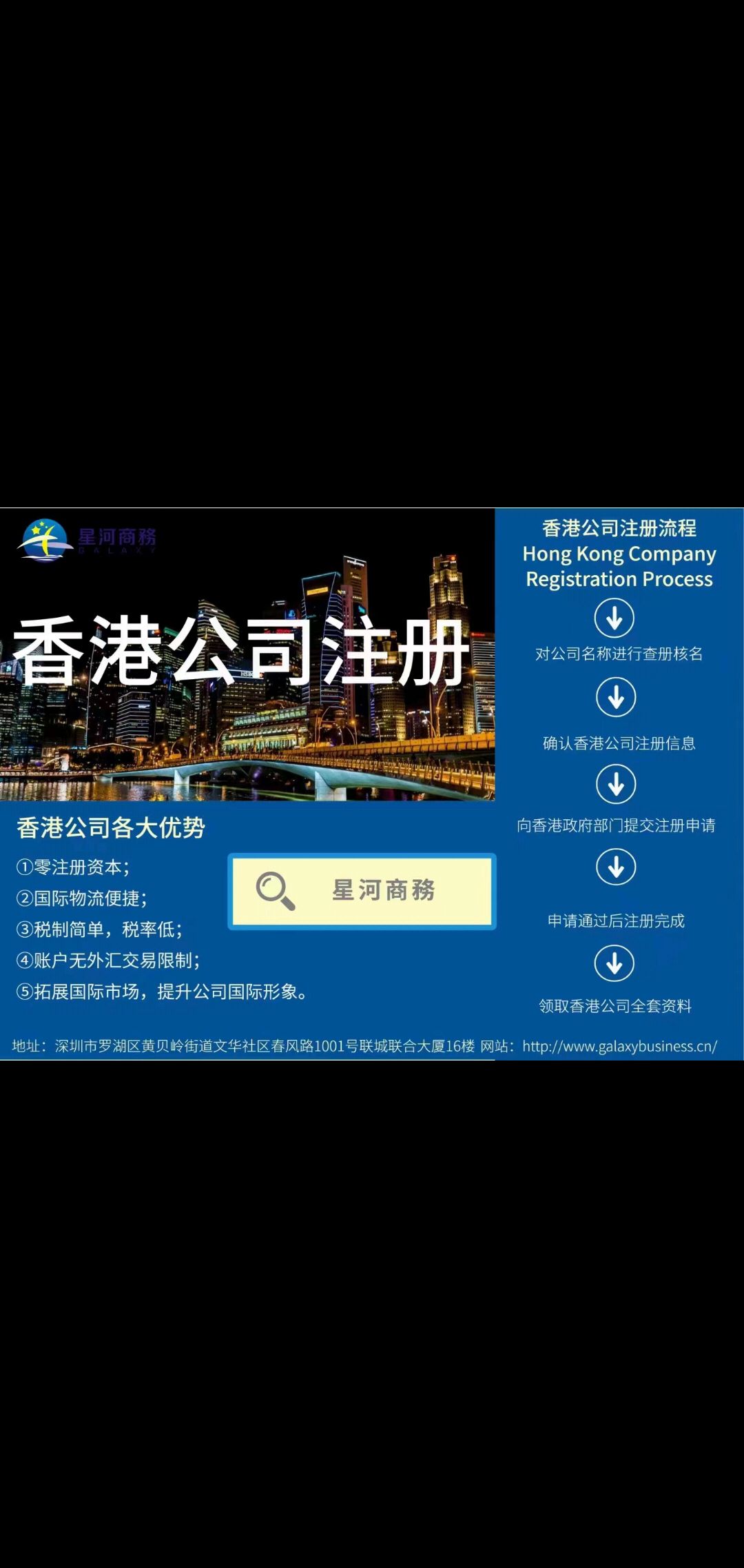 怎么办理香港电话号码注册 怎么办理香港电话号码注册