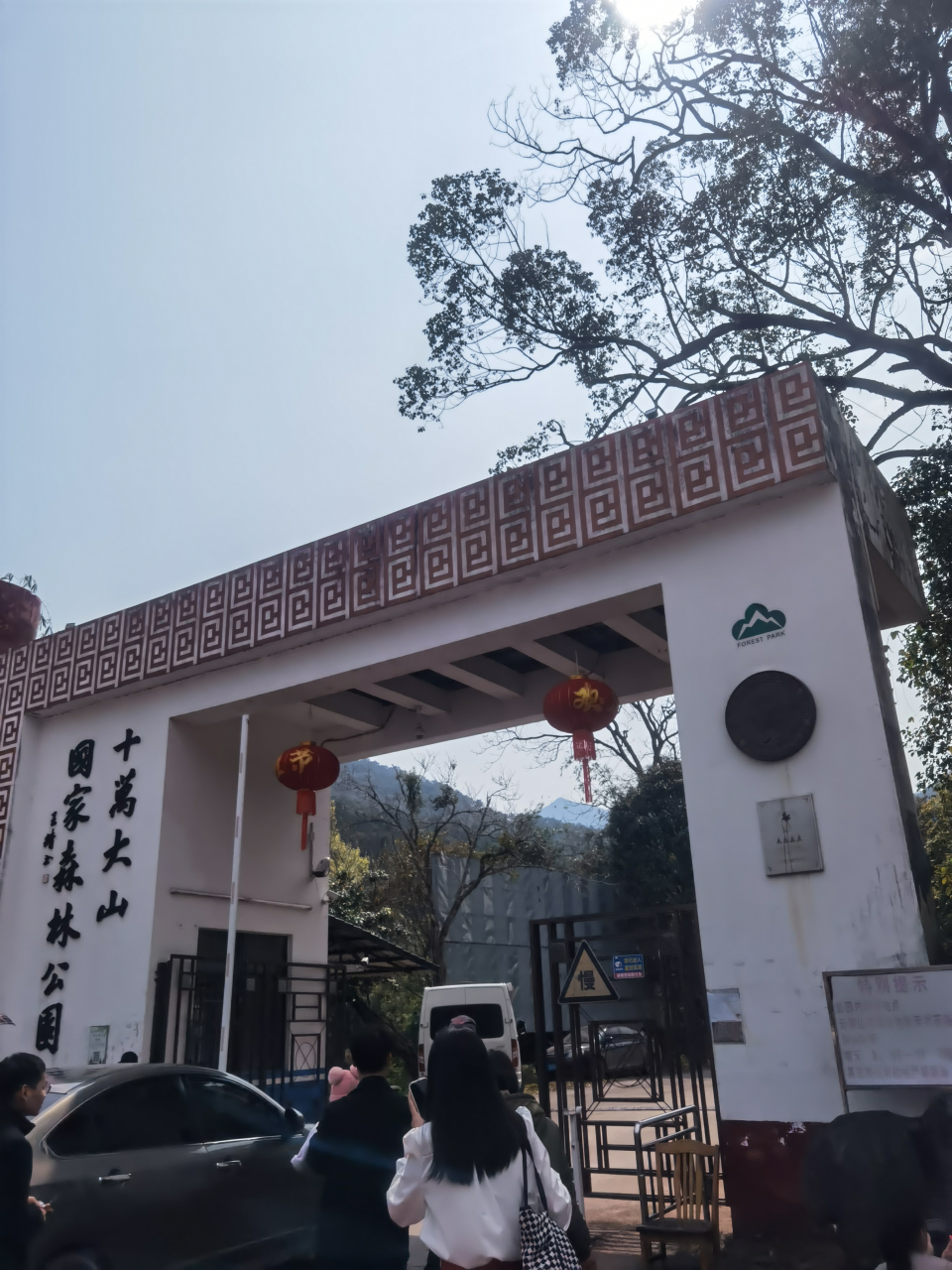 广西防城港市上思十万大山国家森林公园 #如画的广西# #云游广西山水