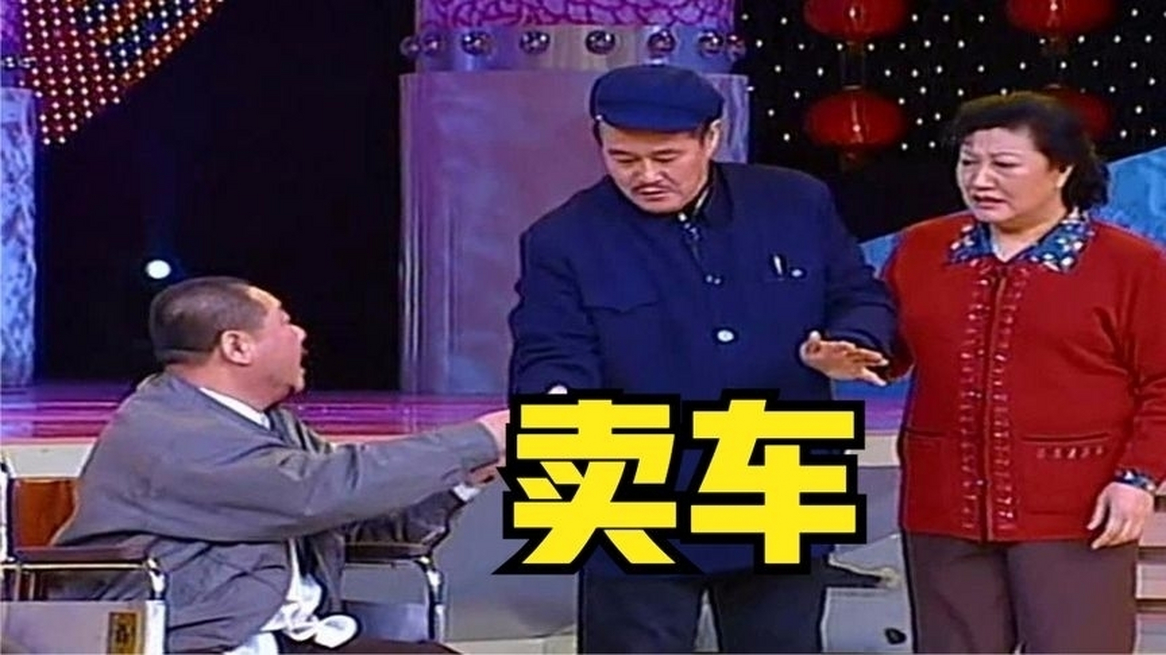 用赵本山《卖车》的脑筋急转弯拷问chatgpt.