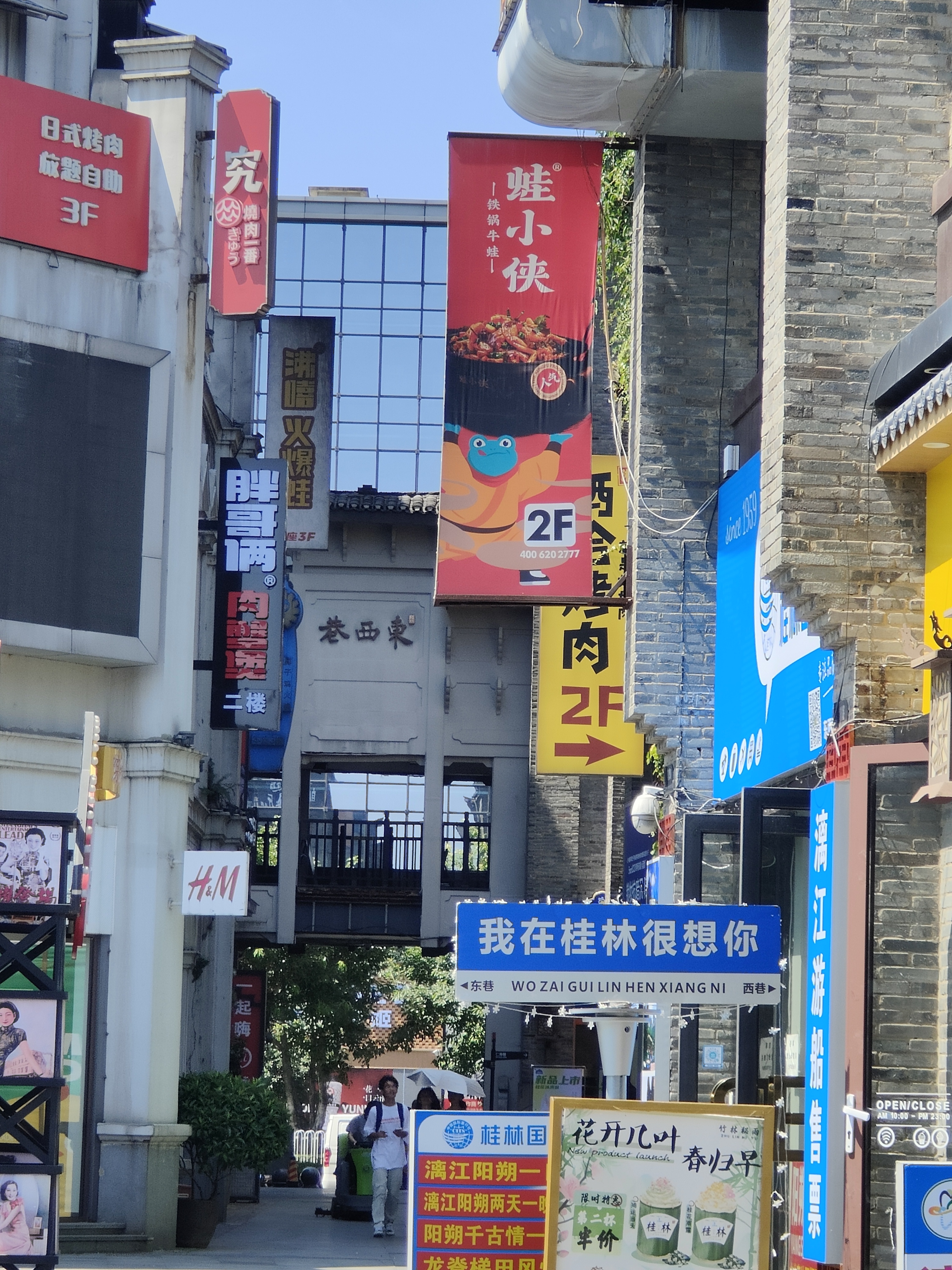 靖江快餐街图片