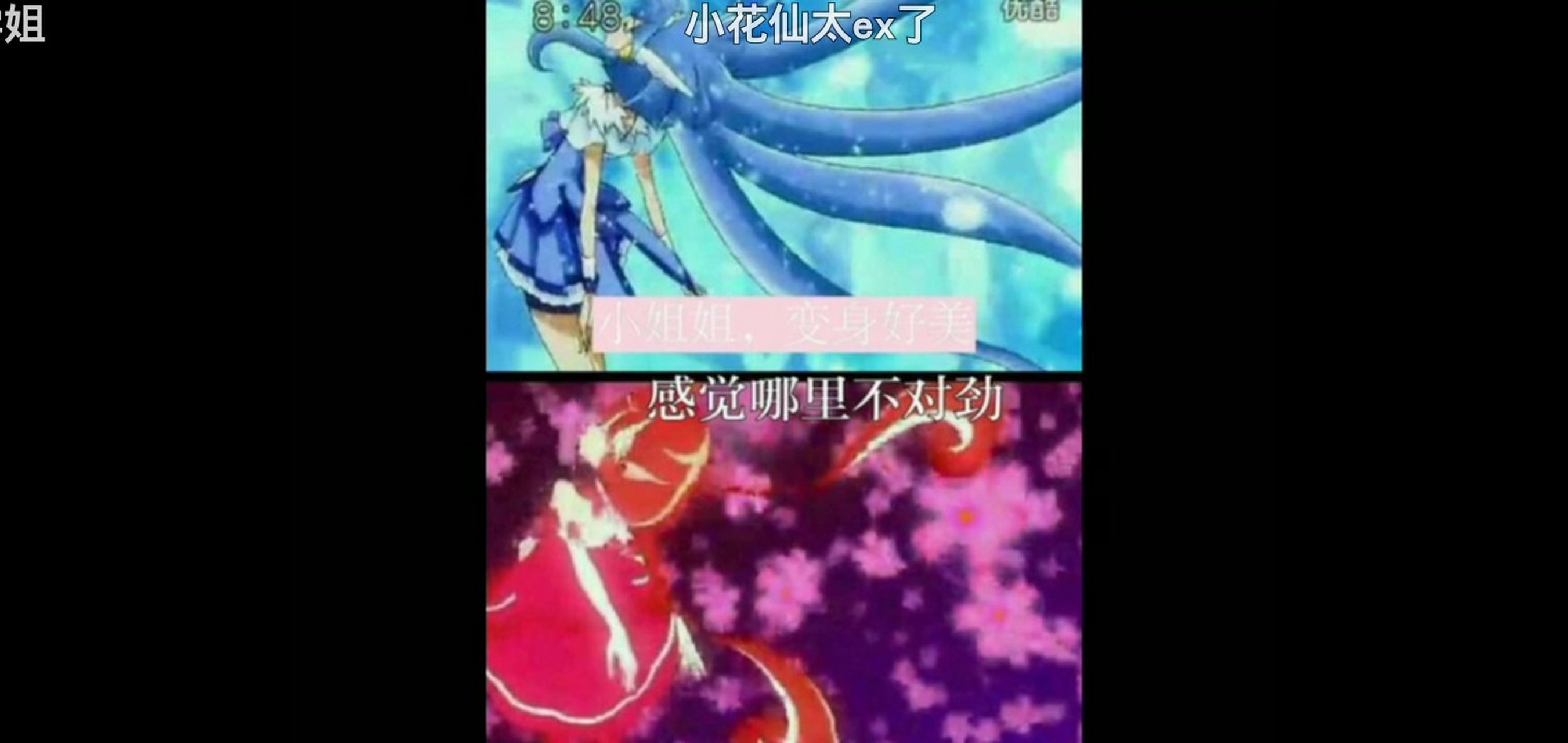 小花仙明显抄袭