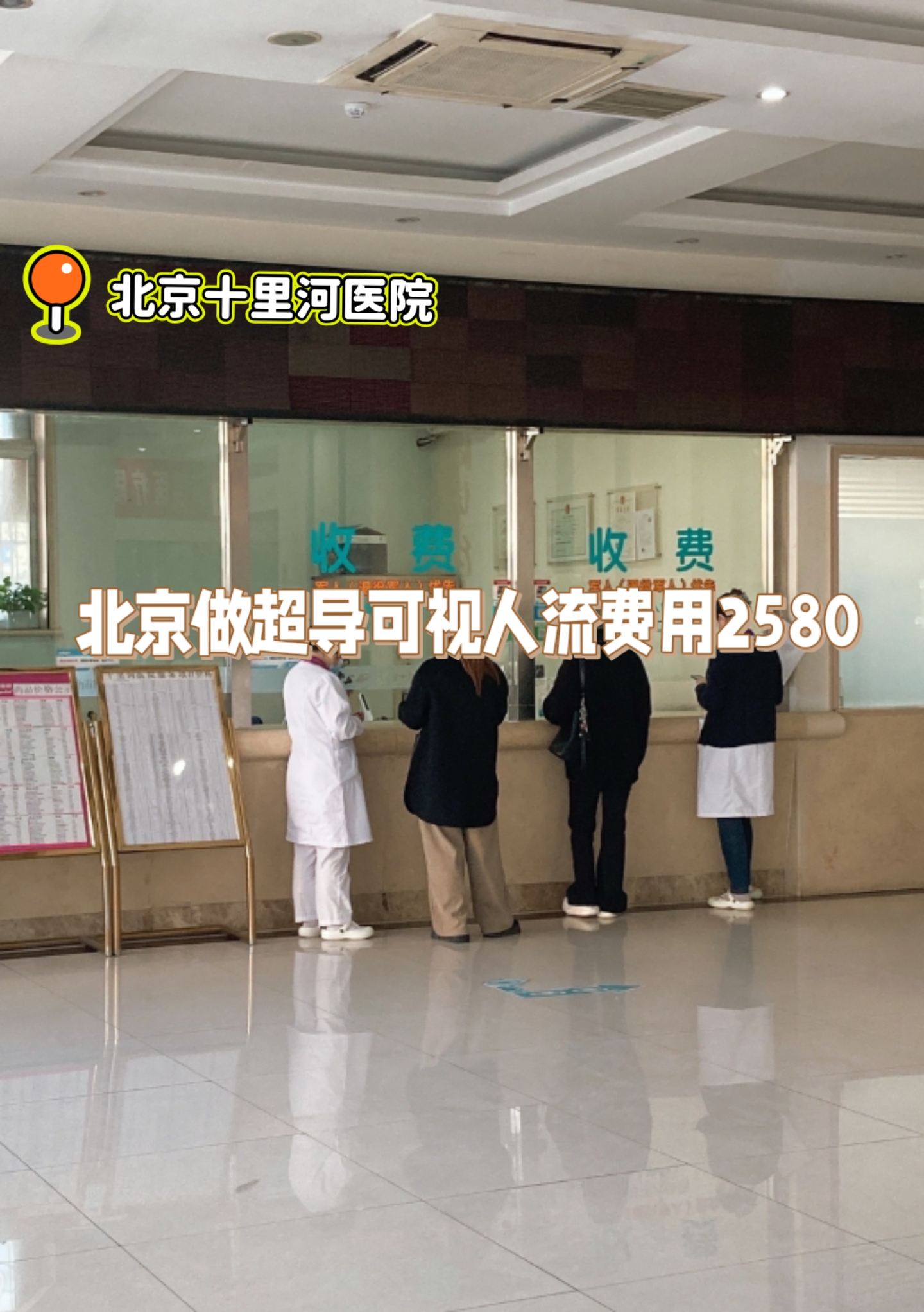 北京妇产医院、一站式解决您就医挂号跑腿，解决您的挂号看病难问题的简单介绍