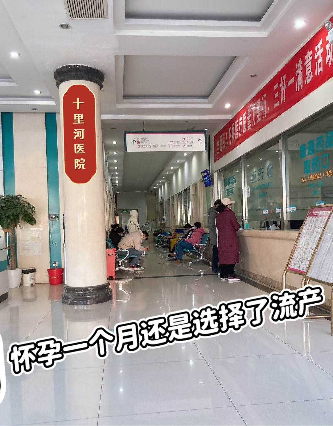 北京婦產醫院、全程透明收費掛號號販子聯系電話的簡單介紹