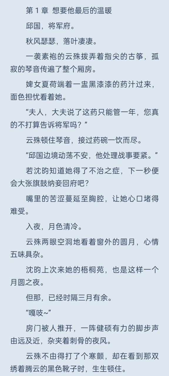 云殊沈昀清雅 相逢人间四月天 云殊沈昀清雅 相逢人间四月天 云殊沈昀