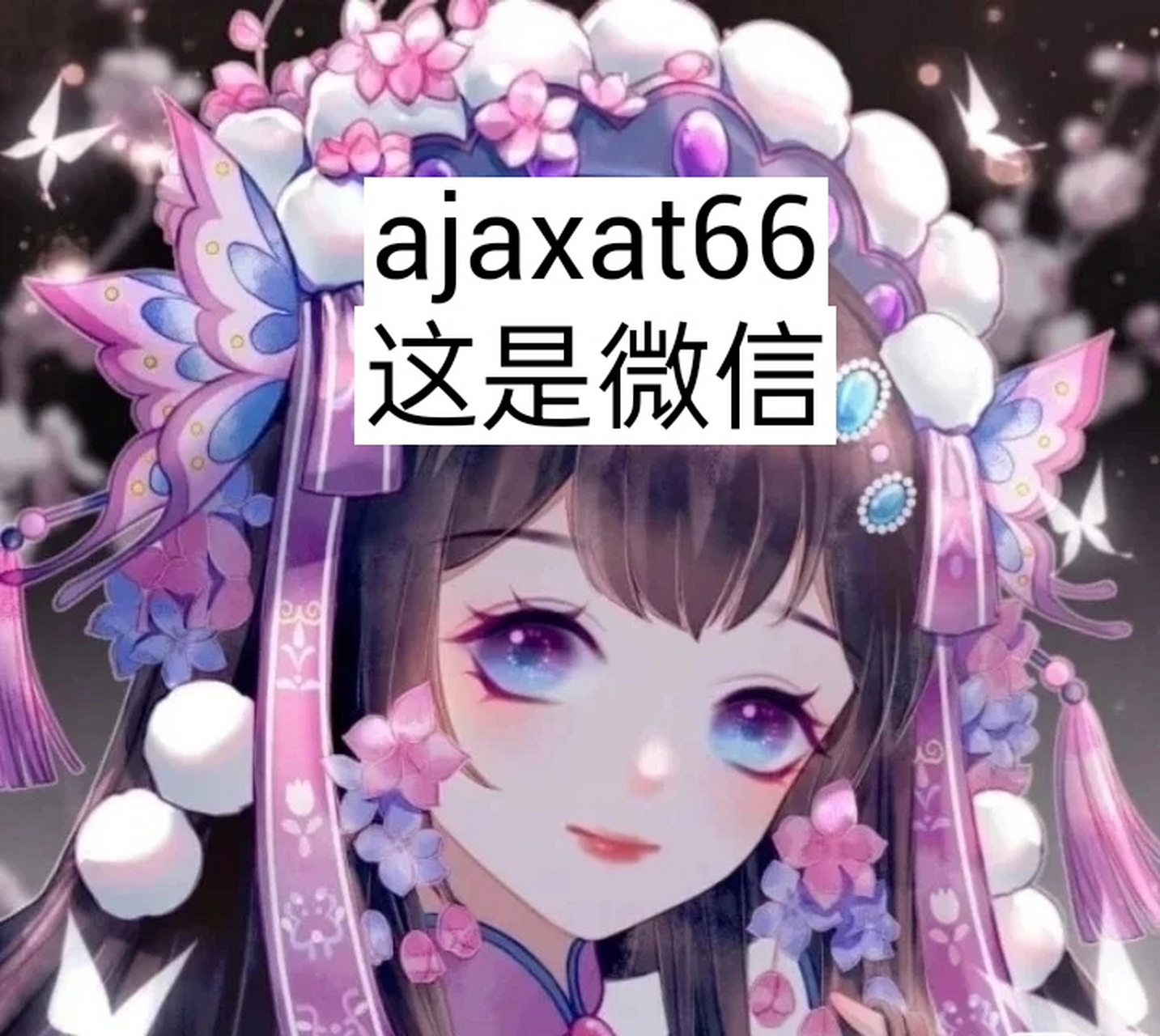 5451545645646 凤吟霜君墨尘 君墨尘凤吟霜 雷神 三公主 抖音完整版