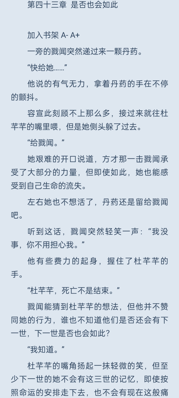 杜芊芊容宣 魔尊 魔女 容宣杜芊芊 63298136 杜芊芊 容宣 你不配 抖音