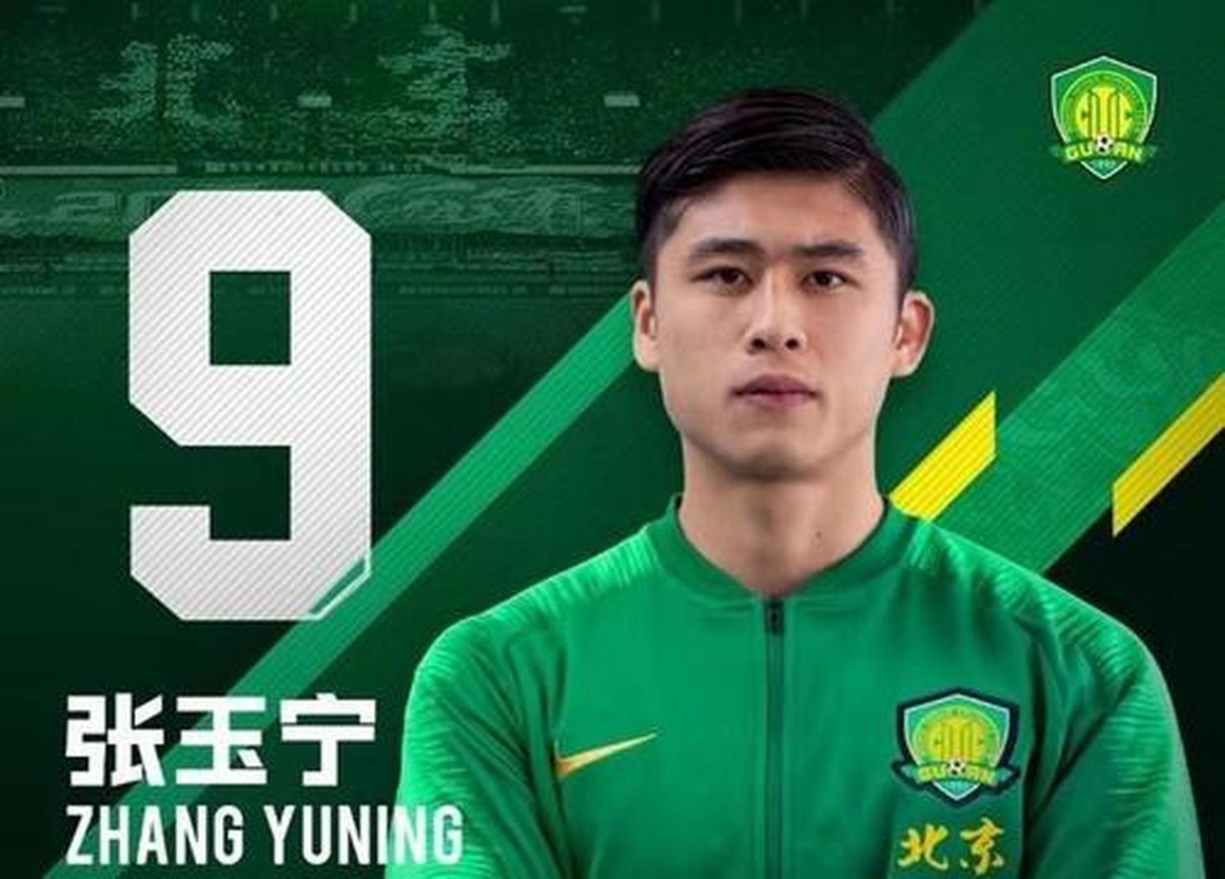 职业成就的高度其实是人性之美 张全成评价自己的儿子张玉宁心无杂念