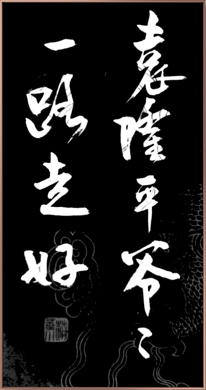 迟到的悼念,袁隆平爷爷一路走好[蜡烛[蜡烛[祈福[祈福]