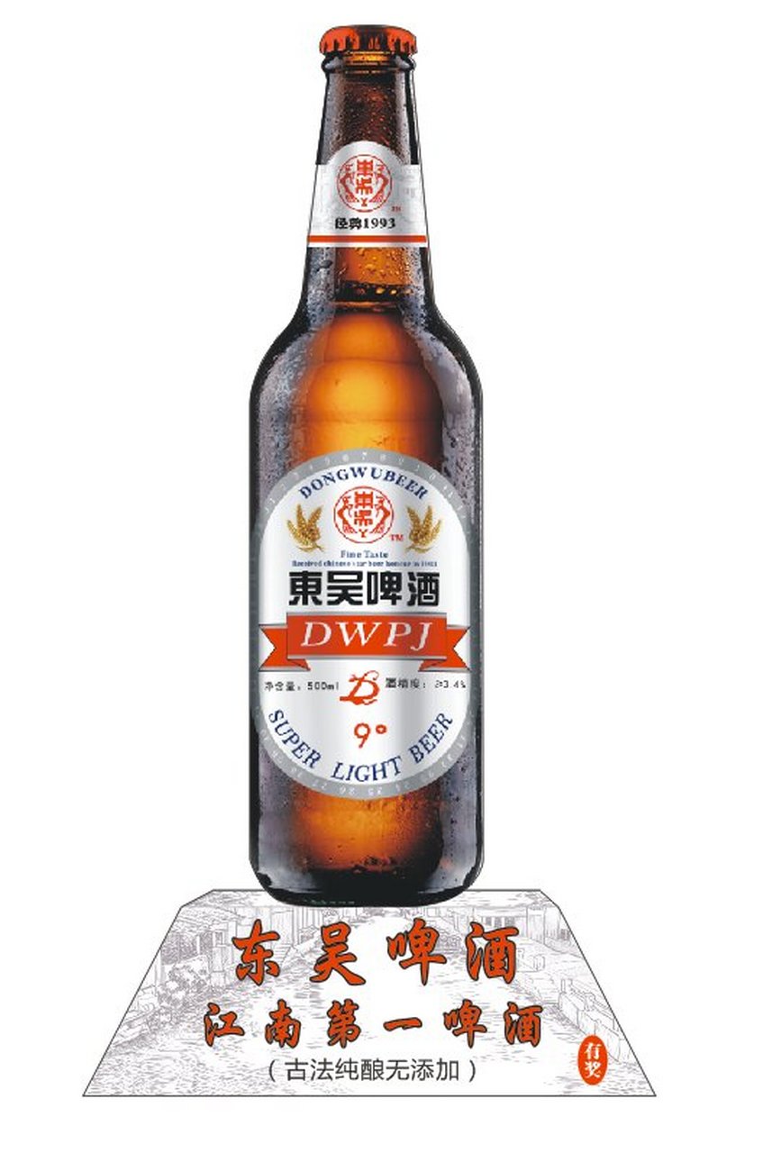 江南味的东吴啤酒,大家尝过嘛?