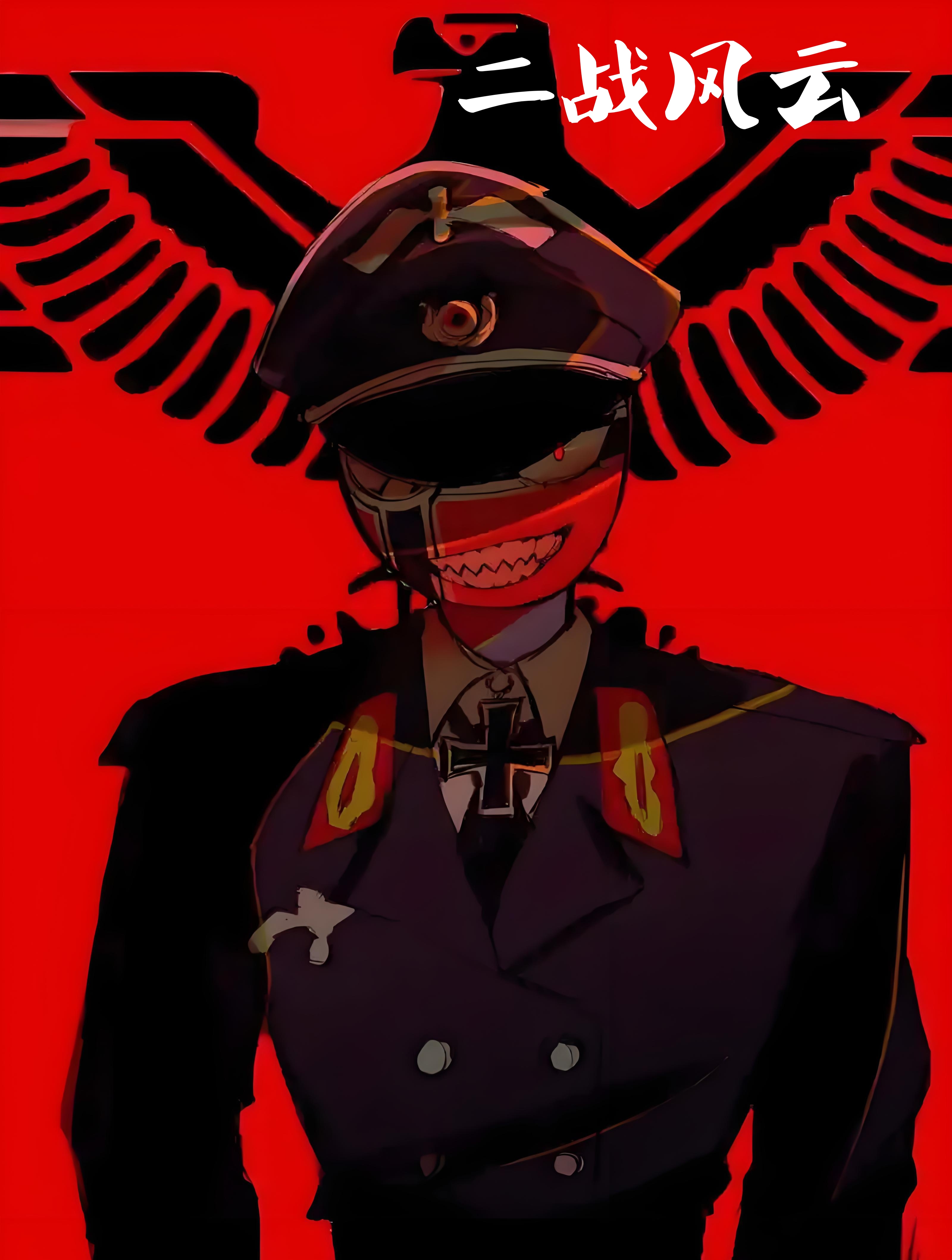 去踏入了纳粹德国的领域,#纳粹德国# 去感受到一股历史的沉重气息