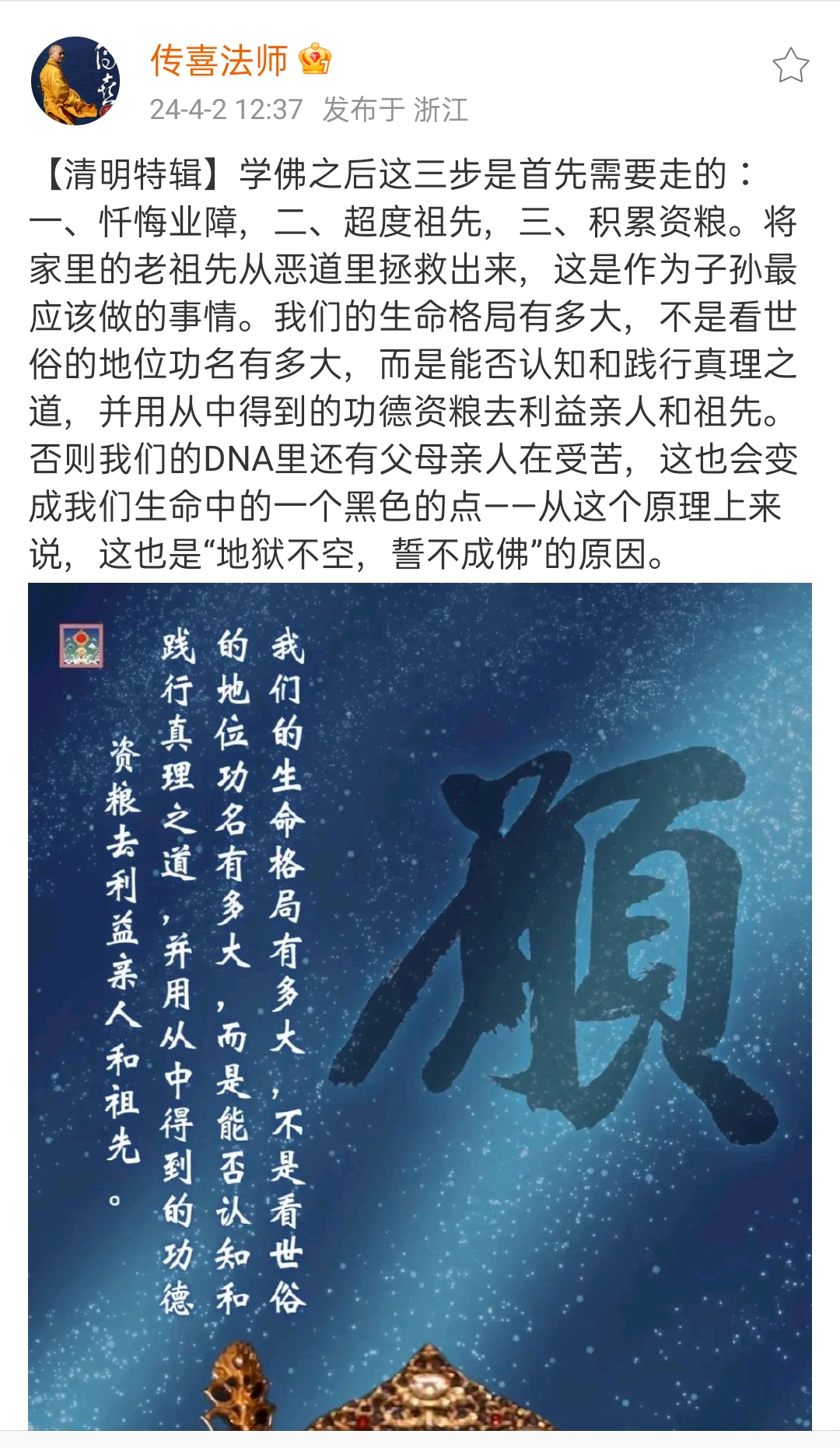 泰佛之家超度是真的吗-佛教超度亡灵的经文音乐 泰佛之家超度是真的吗-佛教超度亡灵的经文音乐