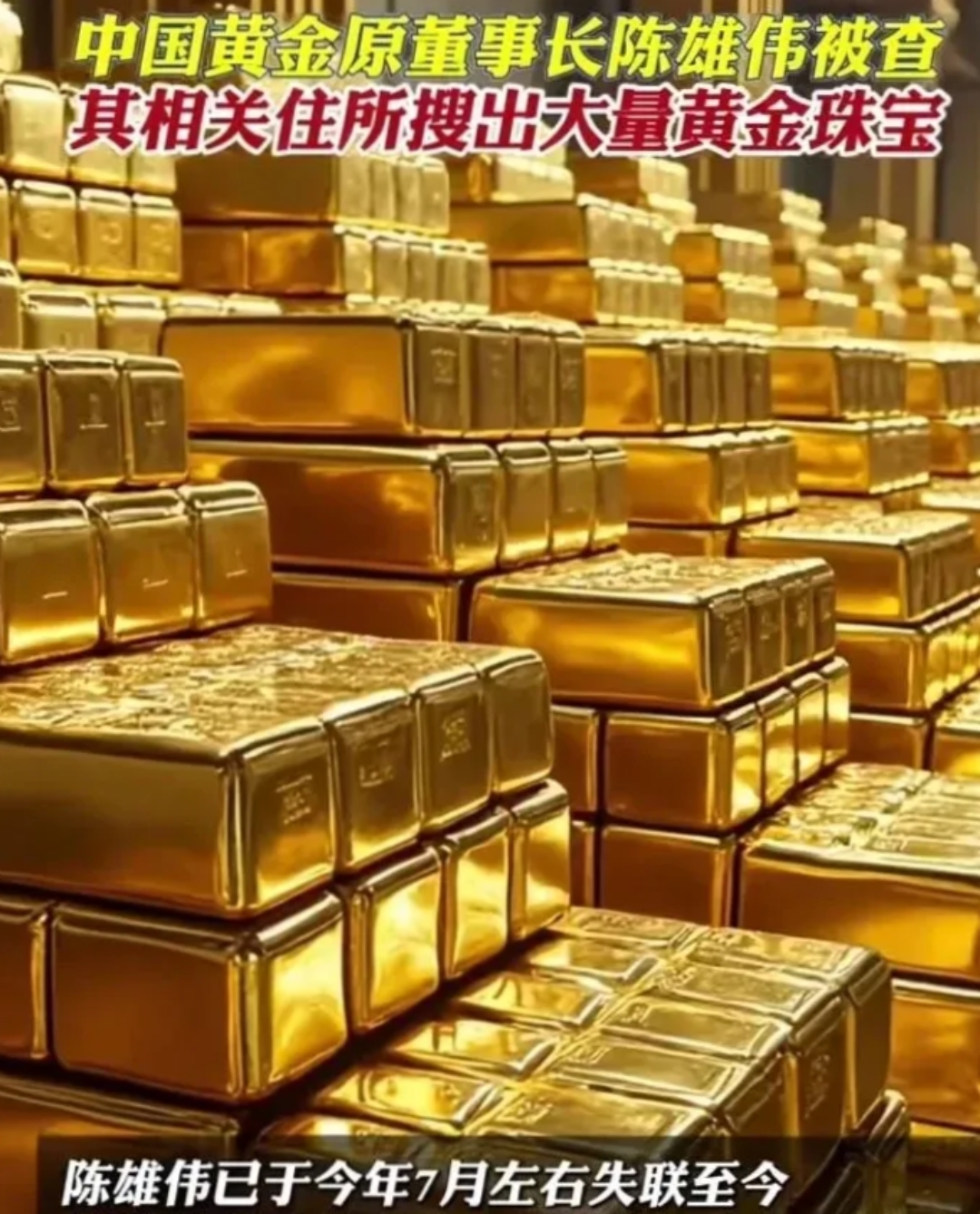 神豪从抽到三吨黄金开始
