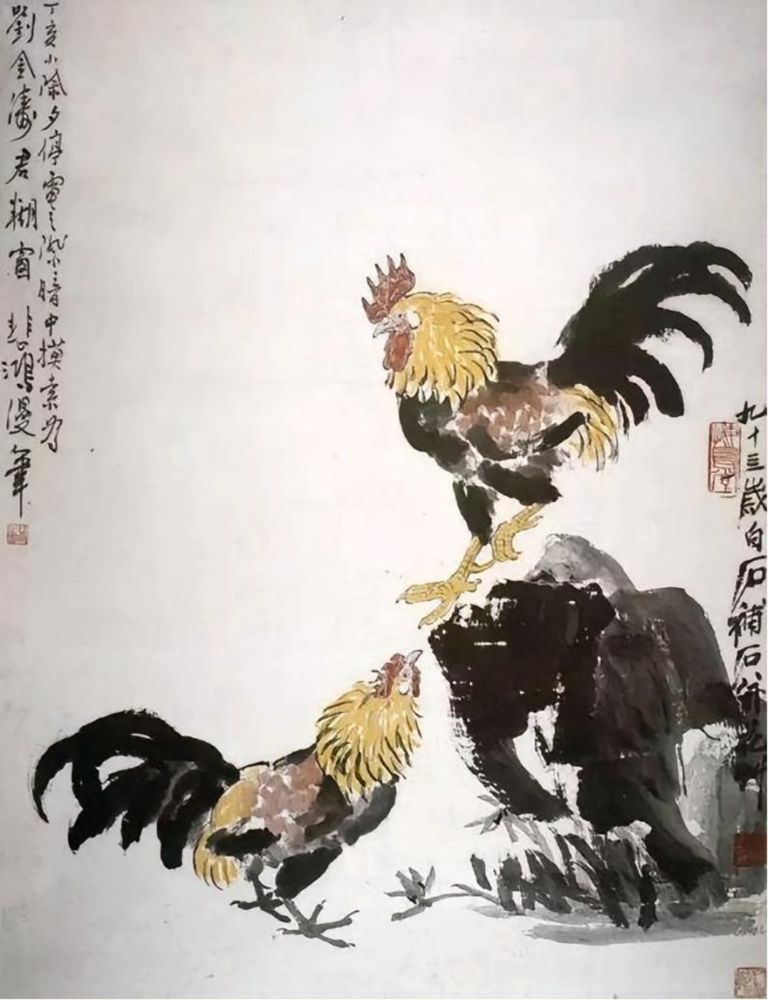 徐悲鸿画鸡,齐白石补石,画的的确不咋地