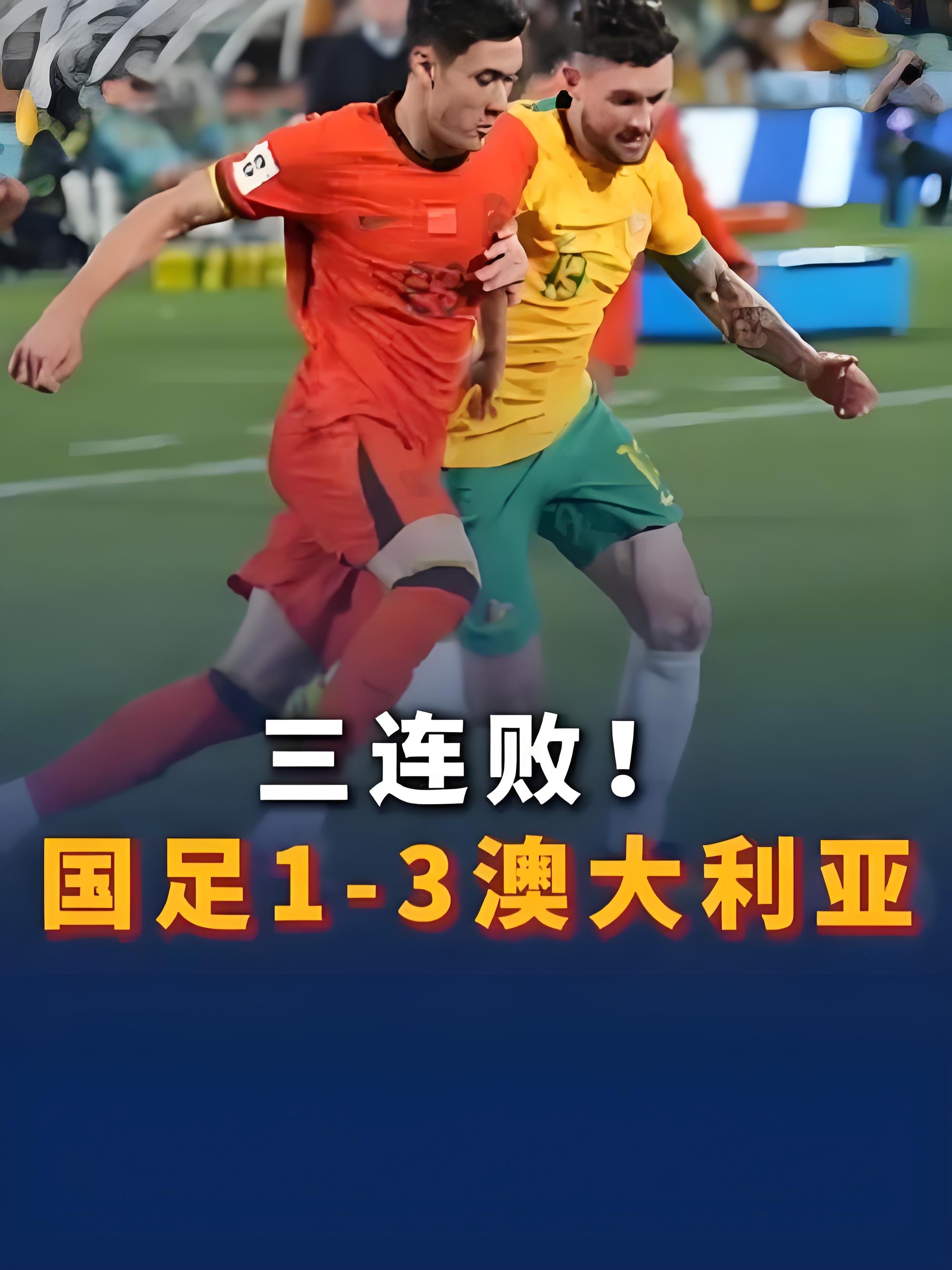 足球世界杯即将开幕，球迷翘首以待