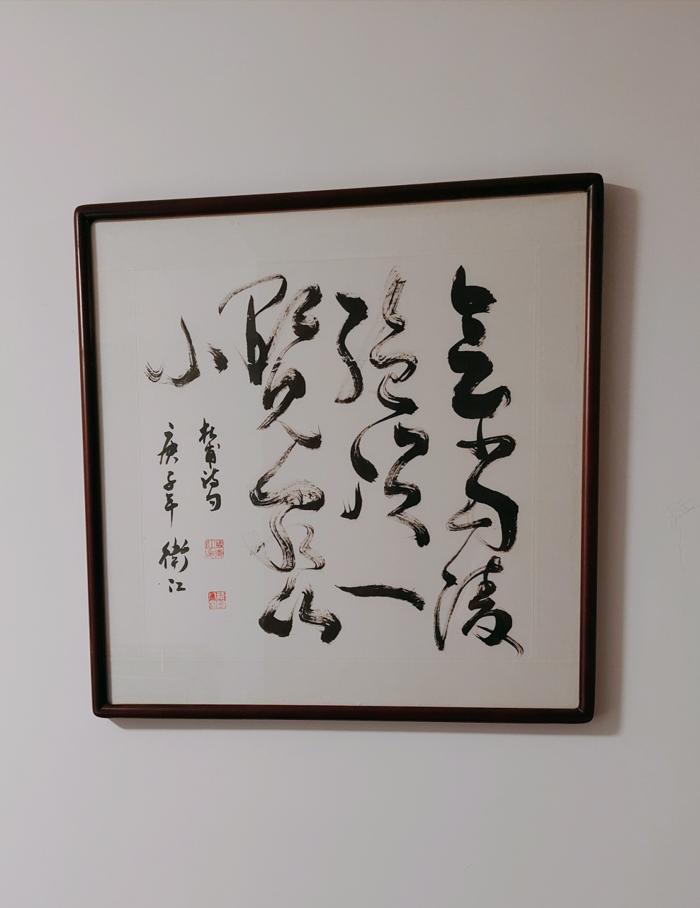 傅卫江,浙江金华人,诗人,作家,书法艺术家.