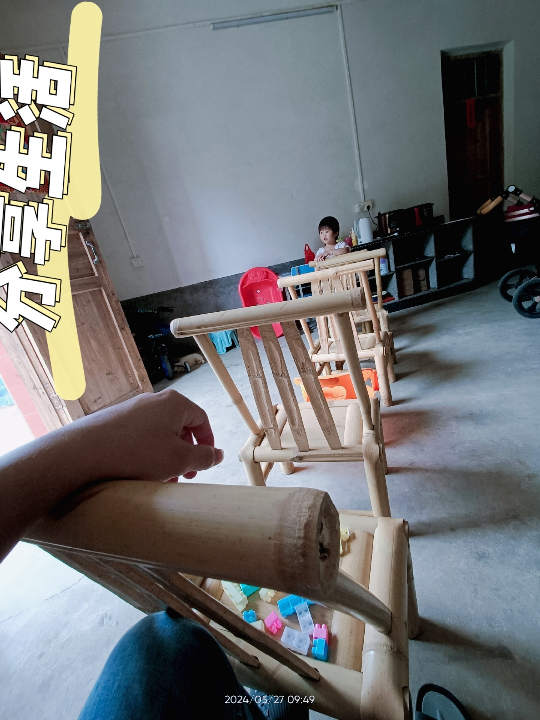 在家享受了一次小朋友开的火车