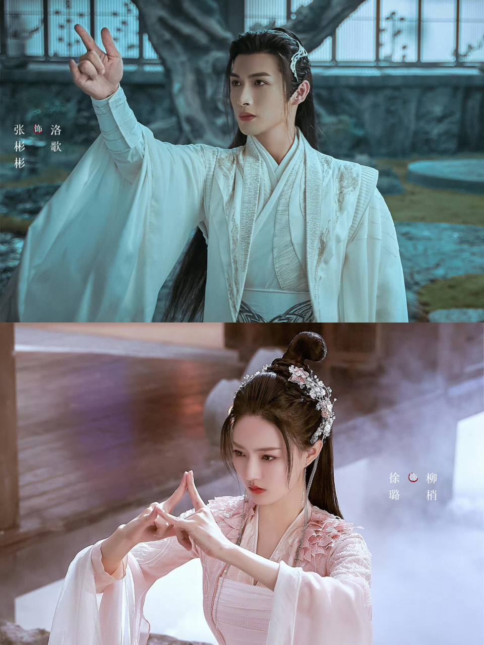 播了播了6015高颜值仙侠剧6015王炸阵容 剧名:尘缘 主演:杨颖