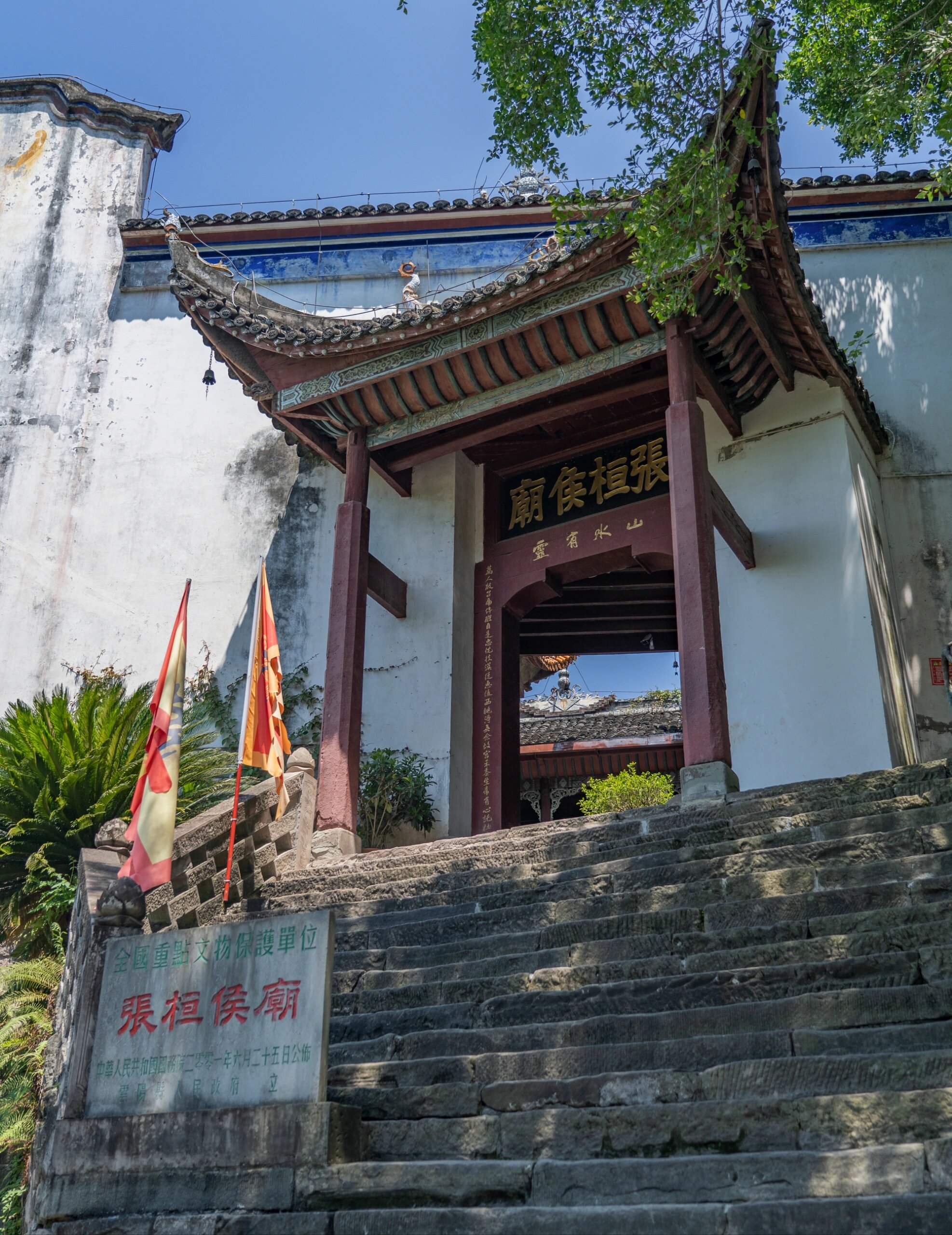 云阳张飞庙|素甲成遗恨,雄师没浪涛||| 90云阳概说 云阳是一座广义