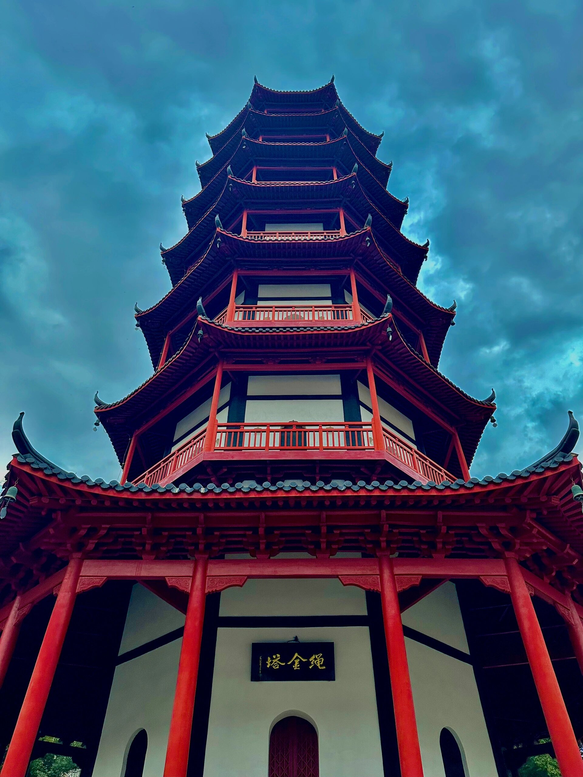 江西南昌-绳金塔||| 今日份建筑亮相-绳金塔 位于中国江西省南昌市