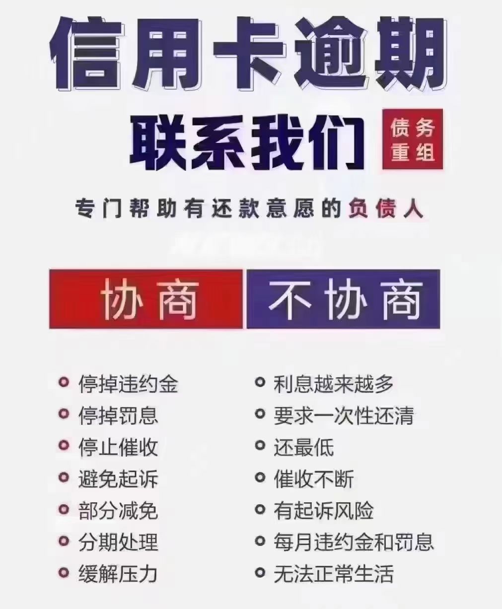 "停息挂账"并非窃取谁的利益, 而是在您于银行之间搭建一个双赢的协商