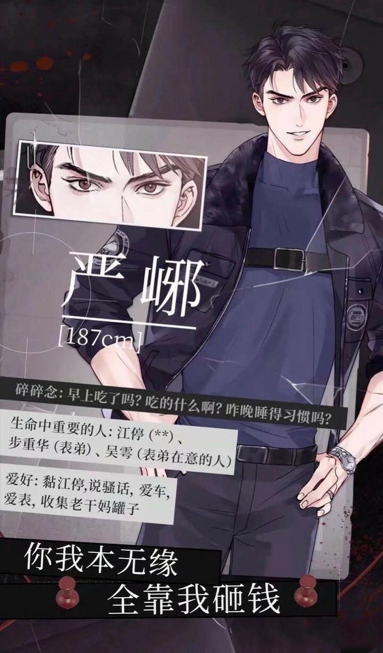破云系列～[滑稽][滑稽][滑稽]#破云2吞海