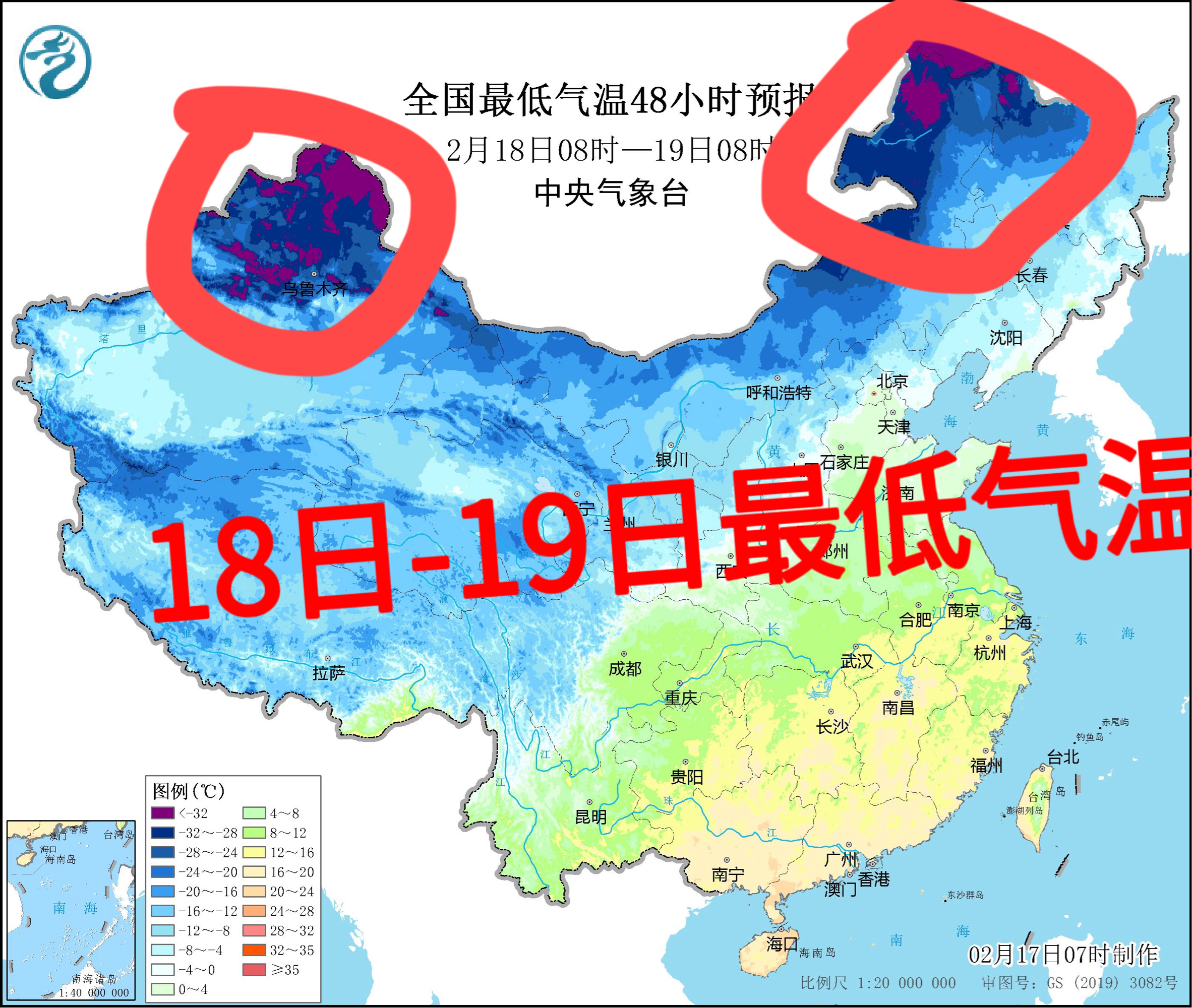 天气预报阵雪图片图片