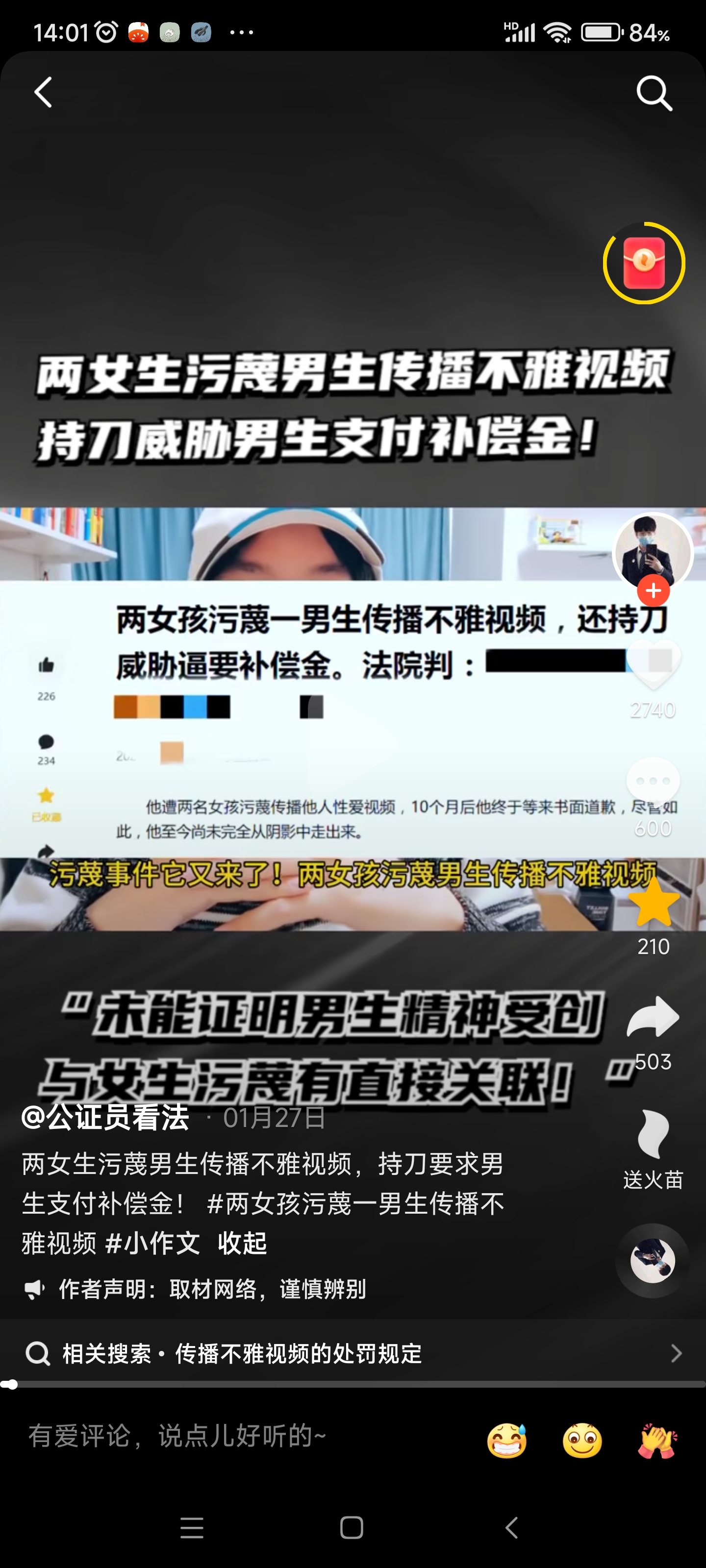 三观是哪三观搞笑回答(三观是啥玩意儿)