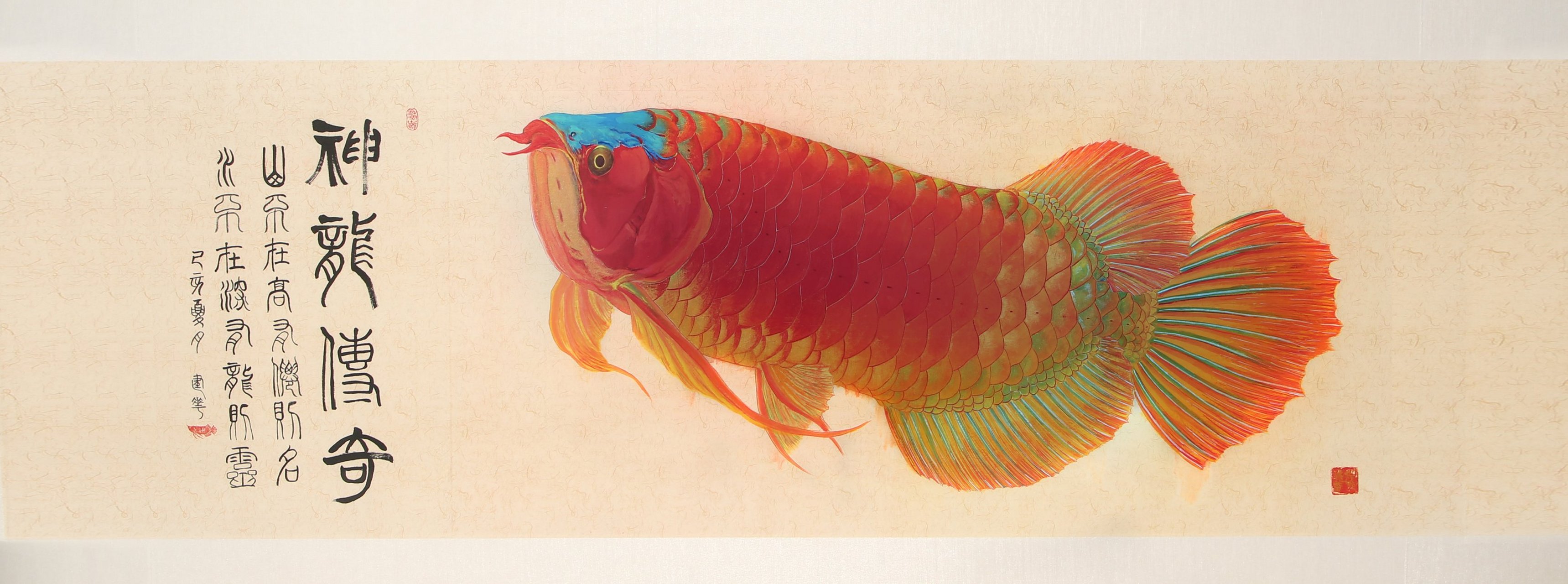 道家哲学#  招财鱼红龙鱼金龙鱼龙鱼画九龙画九龙图龙鱼工笔画国涣