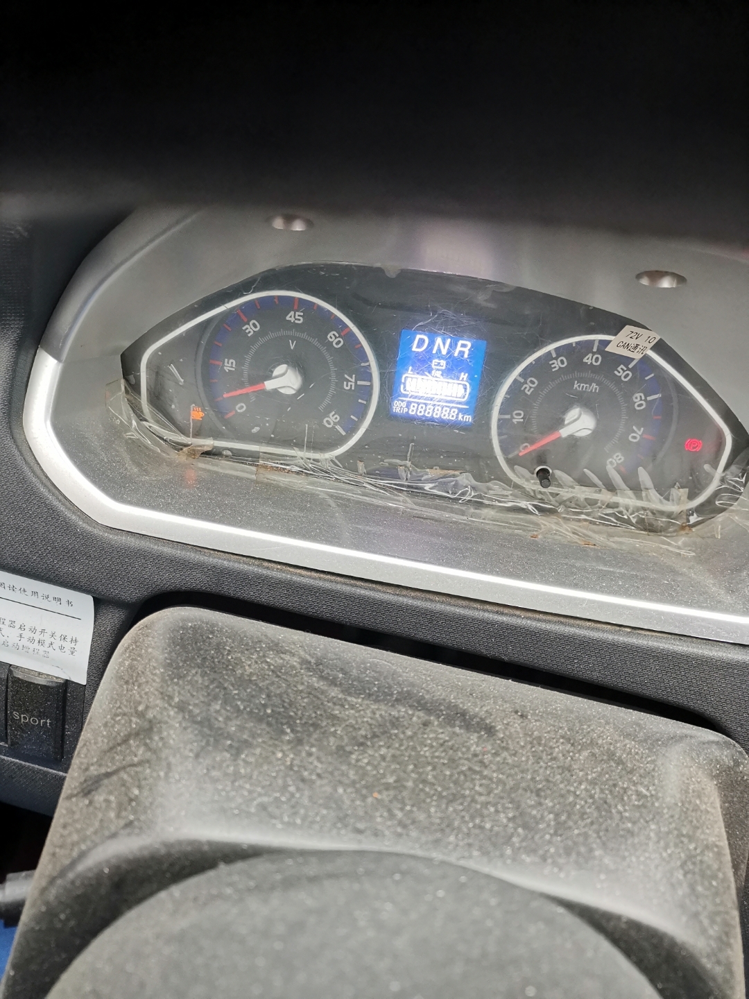 仪表出现黄色的灯什么意思