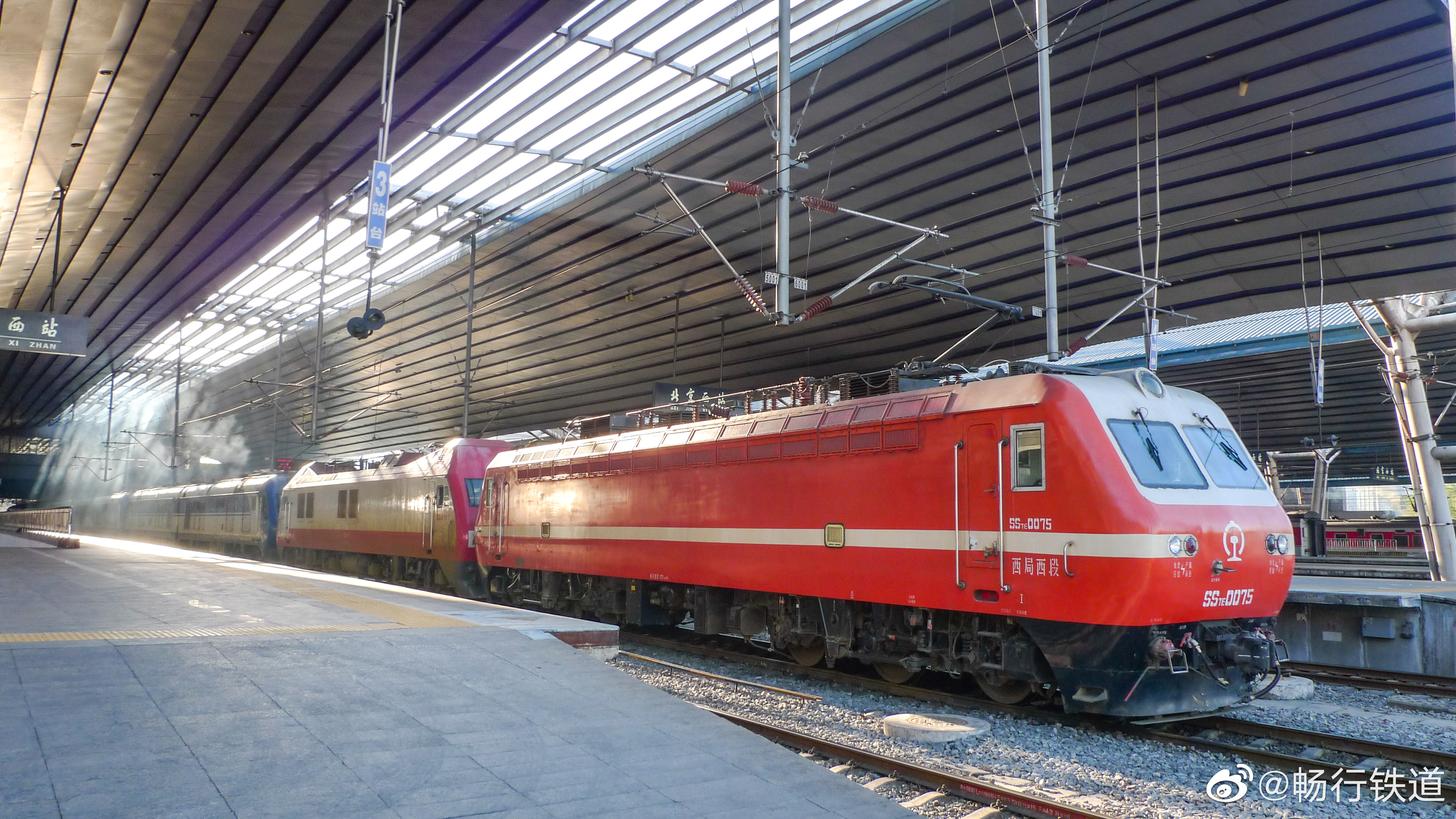 中国铁路第五次大提速20周年纪念日 2004年4月18日——2024年4月18日