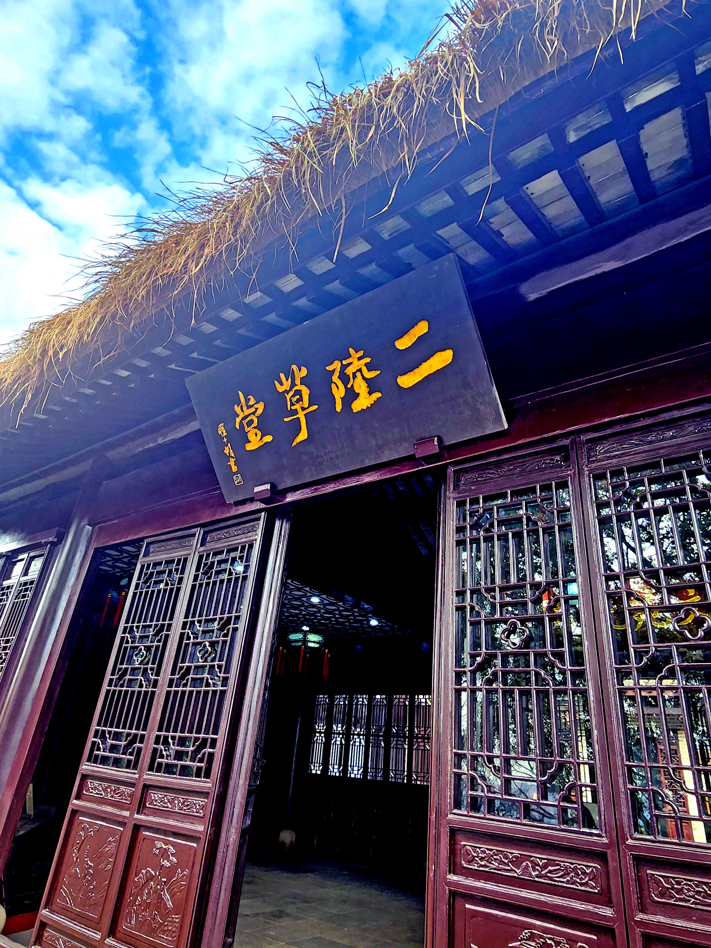 在上海松江西北境内, 有一座小昆山, 山高55