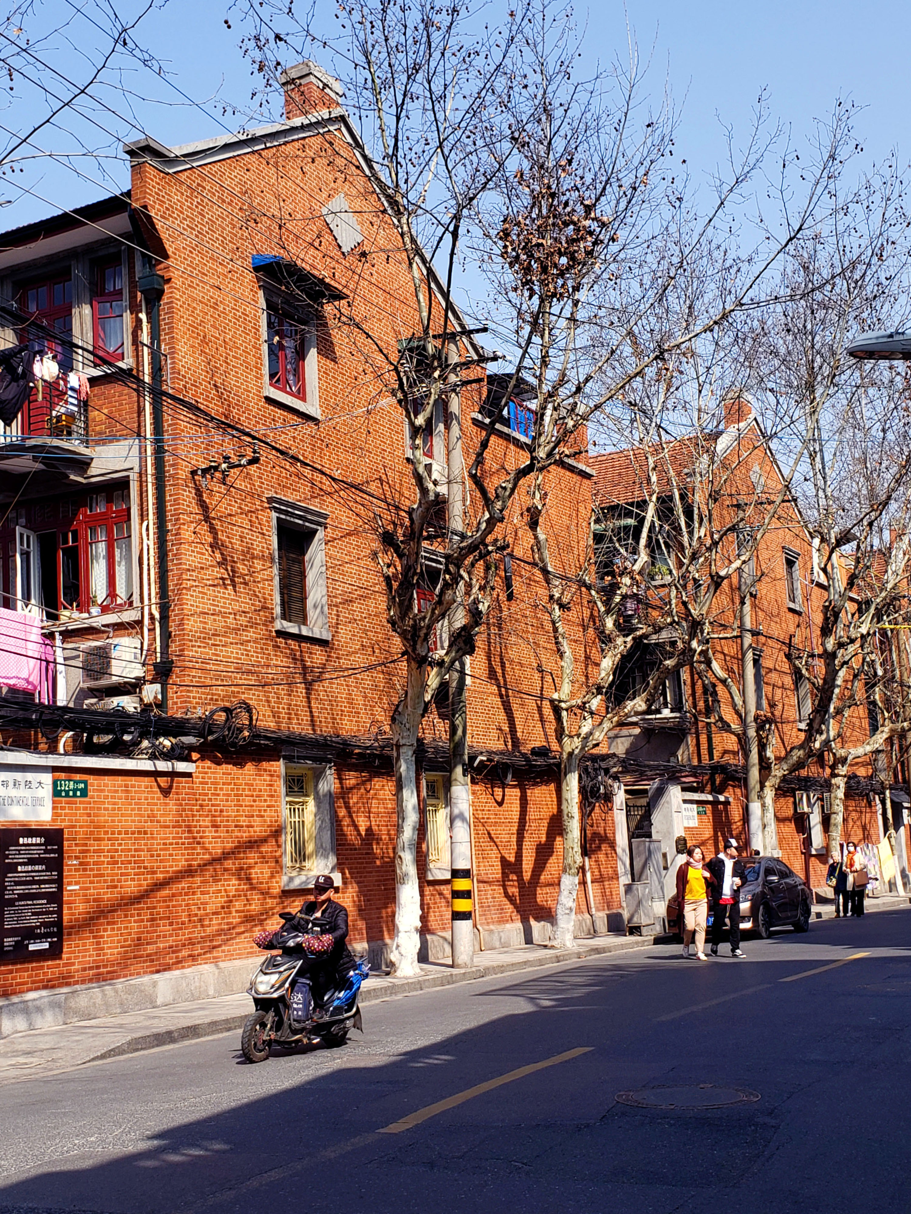 【中外名人荟萃,历史底蕴厚重的上海山阴路】山阴路,在上海的版图上