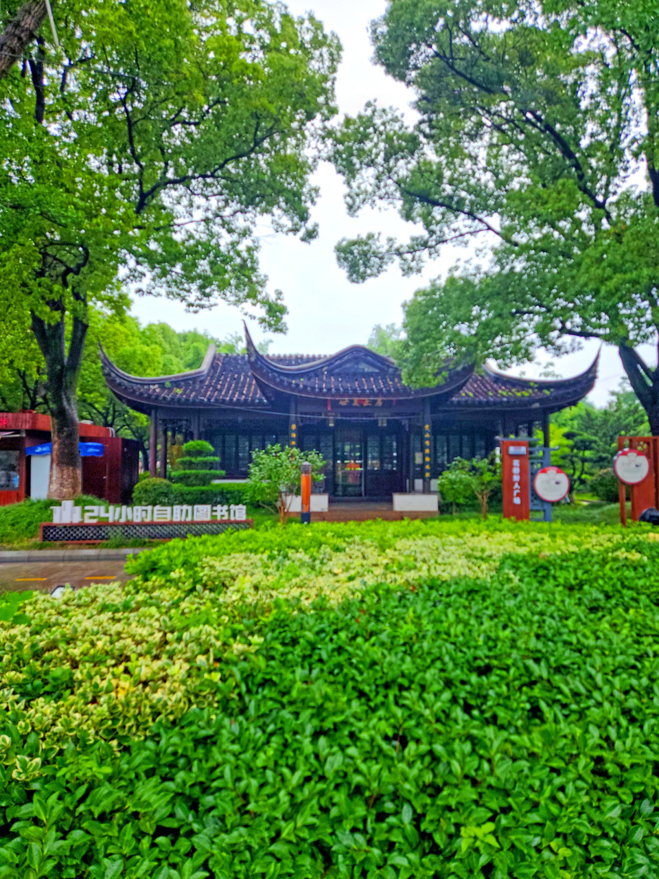 【昆山花桥有座美丽的花溪公园】花溪公园建于2006年,是随着昆山经济