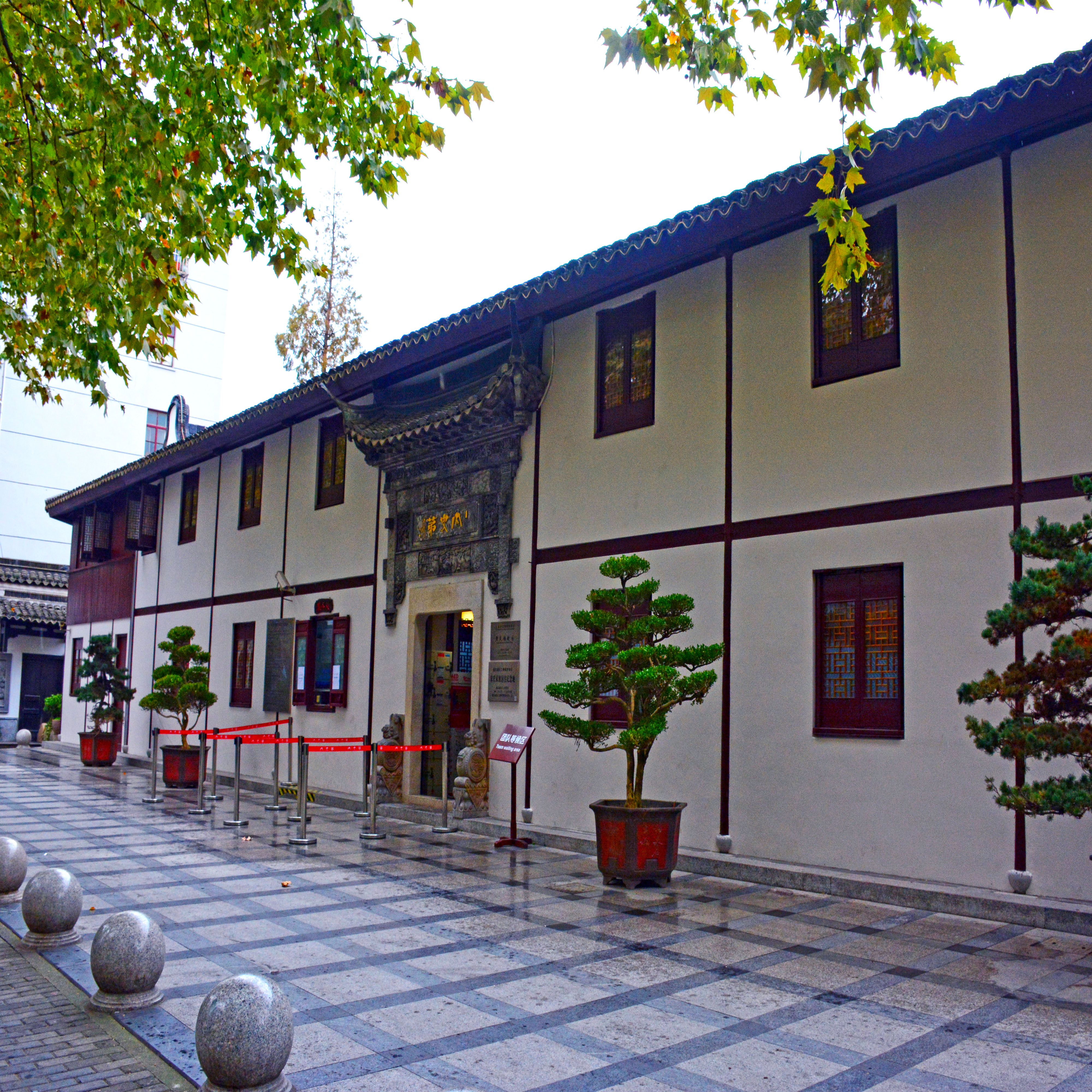 【内史第,一个名人成长的摇篮】在上海浦东川沙镇新