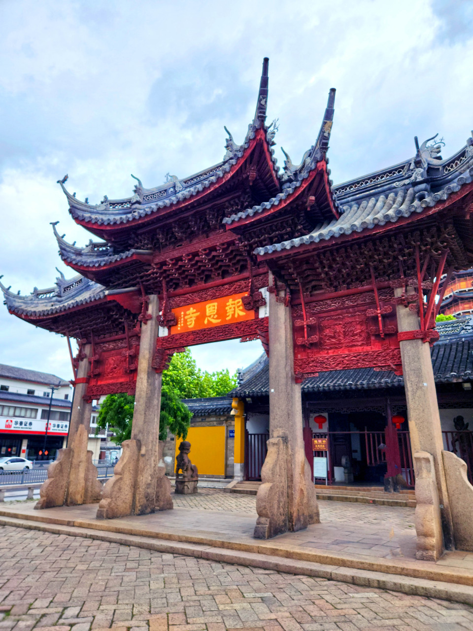 【苏州报恩寺,一座另类且精彩的千年古刹】在中国,以报恩寺命名的寺院