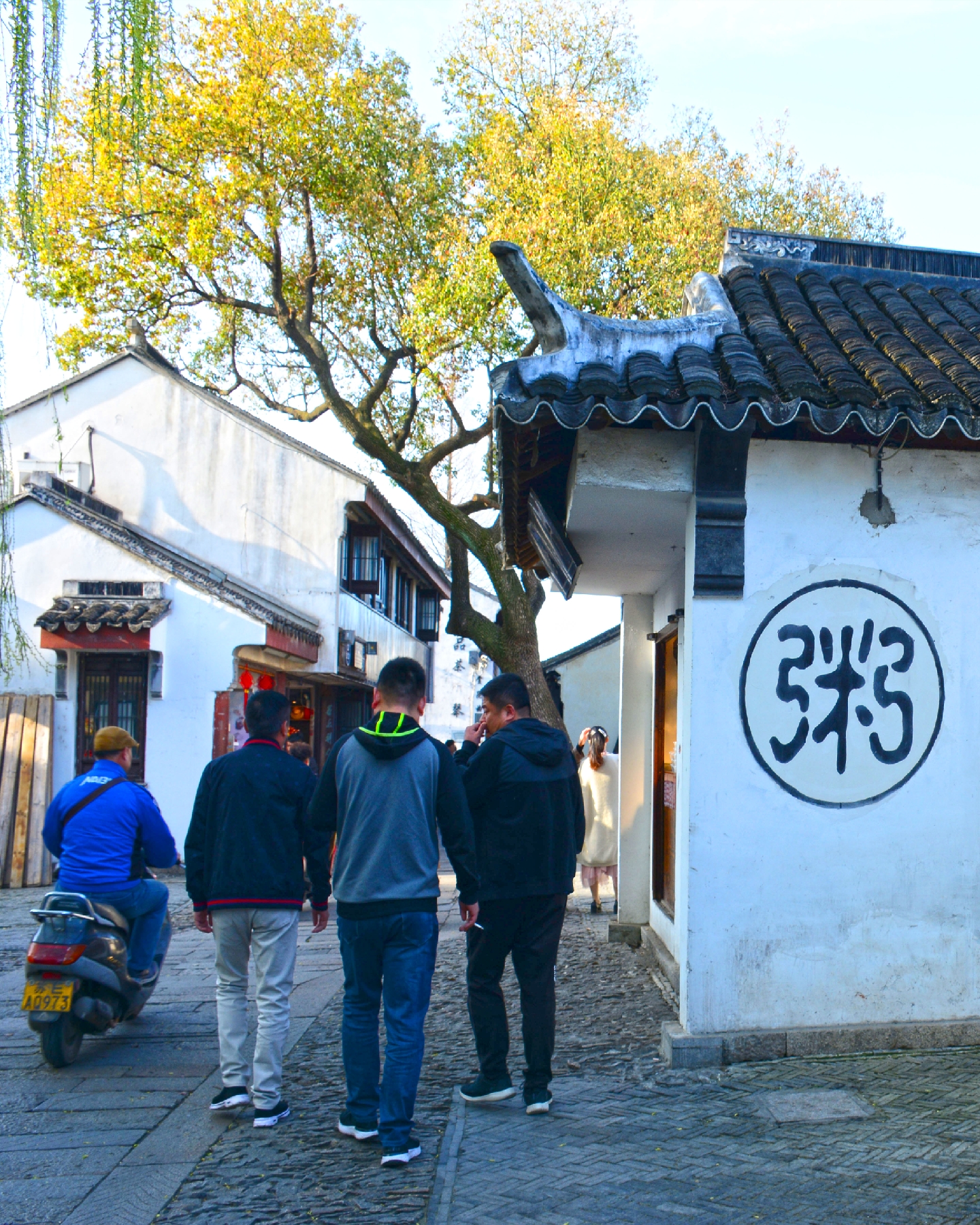 【苏州西栅平江路历史街区】在苏州城东部,有一条距今已有近八百年