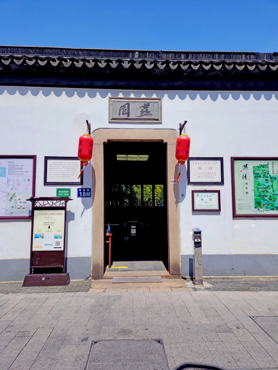 【常熟燕园,为何游人稀少?