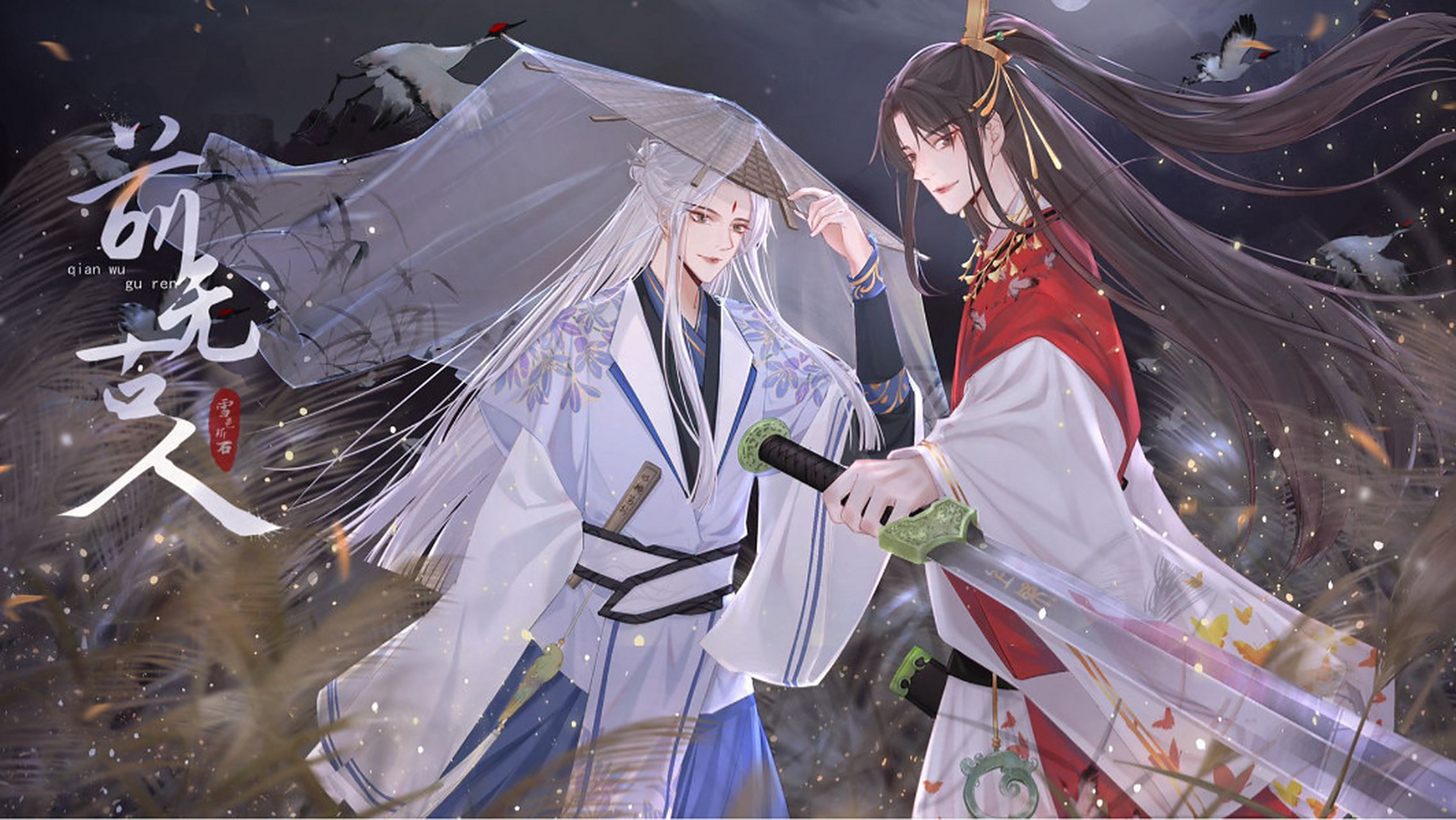 安利《前无古人》纯洁基情 罗霄love严安承