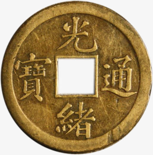 我提议硬币学习古代铜钱中间带方孔方便串起来.