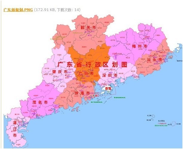 关于深圳特区的扩充最佳方案(仅供娱乐参考) 深圳市仅仅用了45年就从