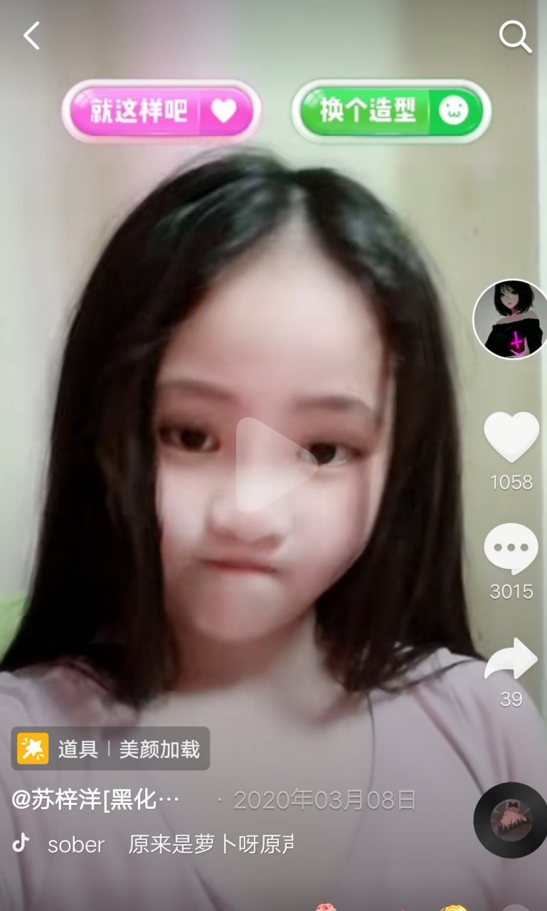 关雅思和苏梓洋谁好看