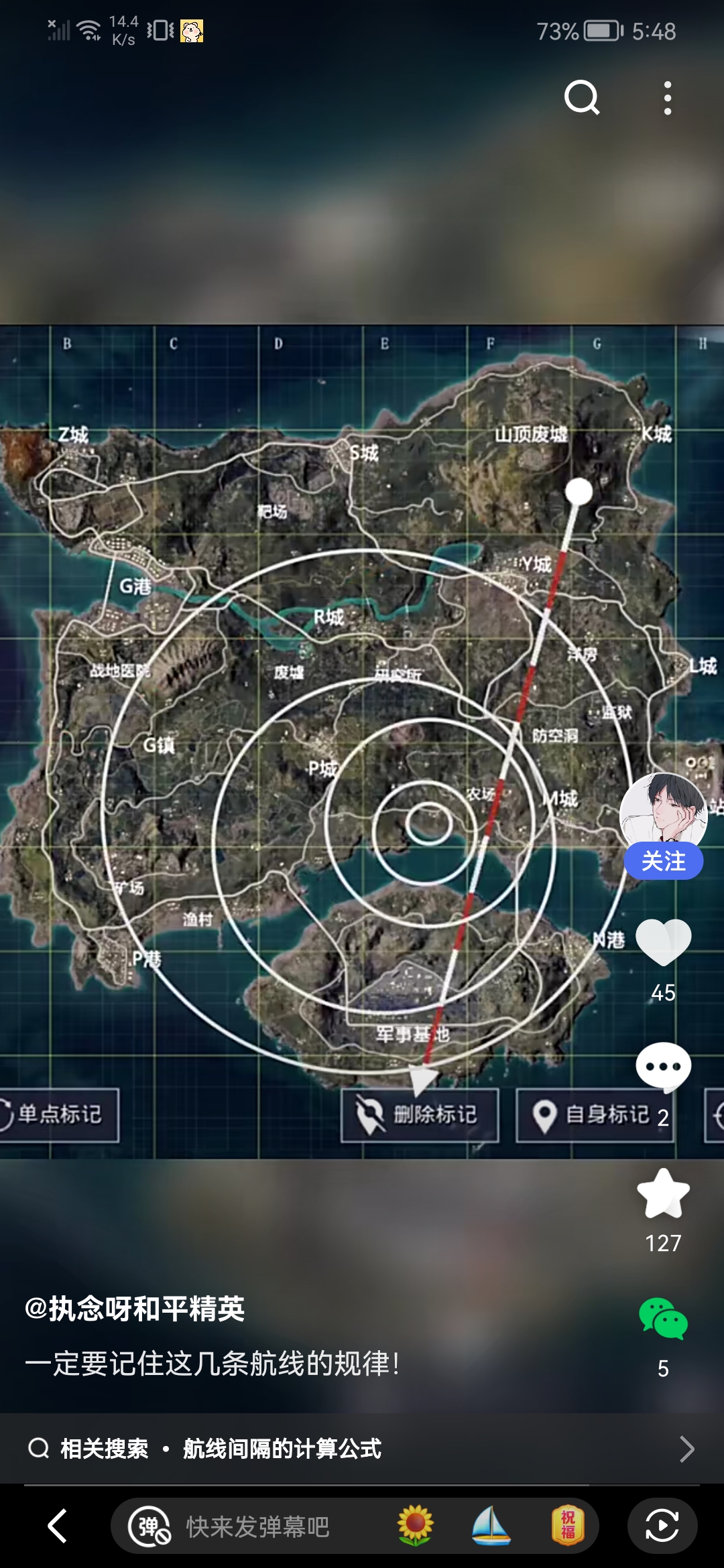 探索未知,发现惊喜!这个是和平精英刷圈规律总用的,留着没用的划走