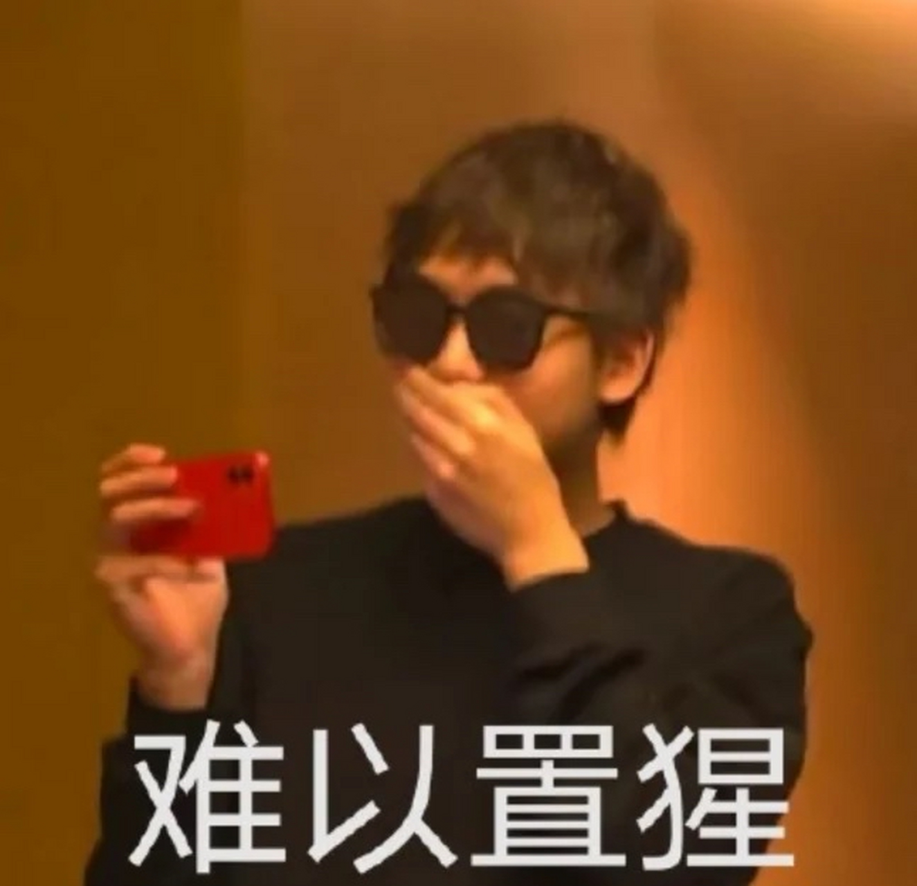 猩猩哥有点沉 憨憨长相没灵魂 #中国boy超级大猩猩
