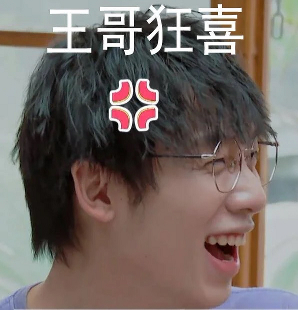 猩猩哥有点沉 憨憨长相没灵魂 #中国boy超级大猩猩