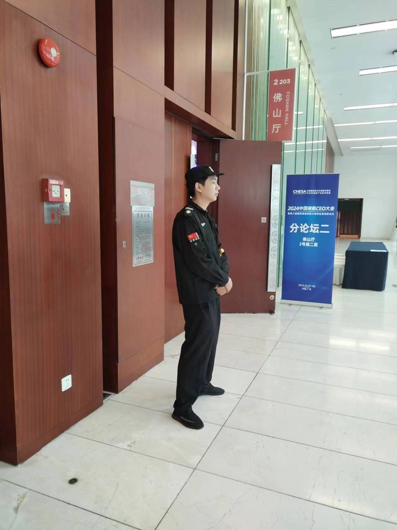 广东中豹保安:您的活动安全守护者